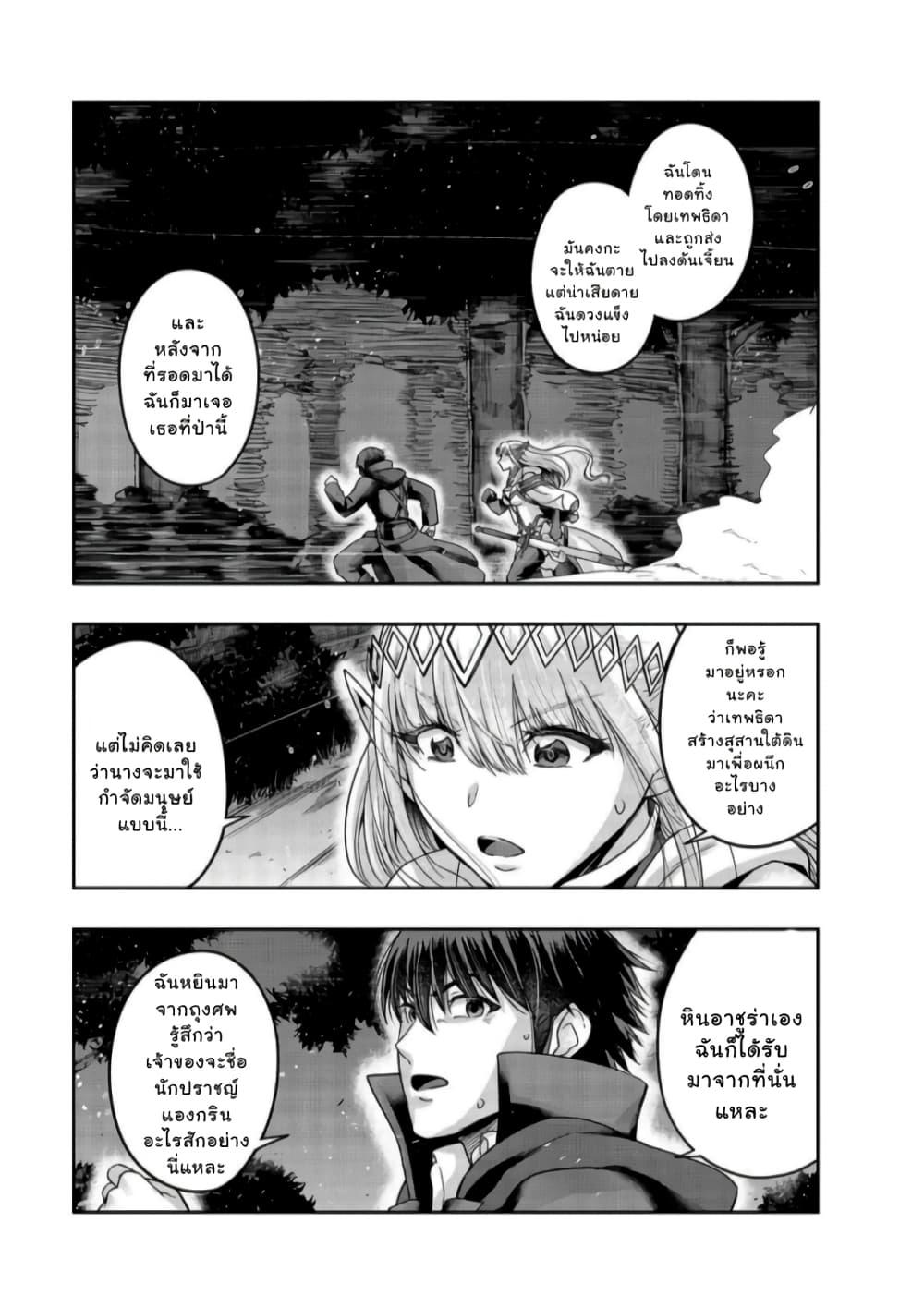 Manga-lc-com อ่านมังงะ อ่านการ์ตูน ออนไลน์ ฟรี Hazure Waku no [Joutai Ijou Skill] de Saikyou ni Natta Ore ga Subete wo Juurin Suru made ตอนที่ 1 2 3 4 5 6 7 8 9 10 11 12 13 14 ฟรี ไม่มีโฆษณา Manga-lc - อ่าน มังงะ อ่าน การ์ตูน ออนไลน์ อ่านมังงะ ฟรี
