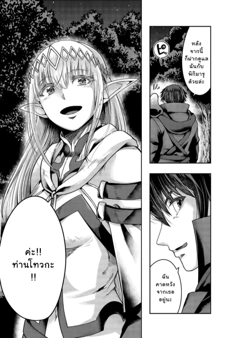 Manga-lc-com อ่านมังงะ อ่านการ์ตูน ออนไลน์ ฟรี Hazure Waku no [Joutai Ijou Skill] de Saikyou ni Natta Ore ga Subete wo Juurin Suru made ตอนที่ 1 2 3 4 5 6 7 8 9 10 11 12 13 14 ฟรี ไม่มีโฆษณา Manga-lc - อ่าน มังงะ อ่าน การ์ตูน ออนไลน์ อ่านมังงะ ฟรี