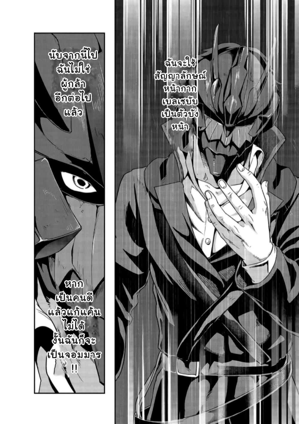 Manga-lc-com อ่านมังงะ อ่านการ์ตูน ออนไลน์ ฟรี Hazure Waku no [Joutai Ijou Skill] de Saikyou ni Natta Ore ga Subete wo Juurin Suru made ตอนที่ 1 2 3 4 5 6 7 8 9 10 11 12 13 14 ฟรี ไม่มีโฆษณา Manga-lc - อ่าน มังงะ อ่าน การ์ตูน ออนไลน์ อ่านมังงะ ฟรี