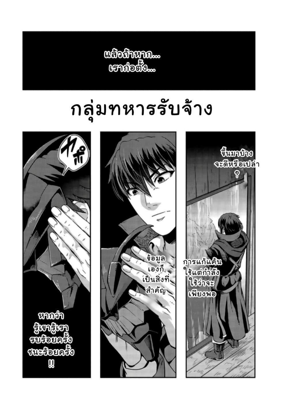 Manga-lc-com อ่านมังงะ อ่านการ์ตูน ออนไลน์ ฟรี Hazure Waku no [Joutai Ijou Skill] de Saikyou ni Natta Ore ga Subete wo Juurin Suru made ตอนที่ 1 2 3 4 5 6 7 8 9 10 11 12 13 14 ฟรี ไม่มีโฆษณา Manga-lc - อ่าน มังงะ อ่าน การ์ตูน ออนไลน์ อ่านมังงะ ฟรี