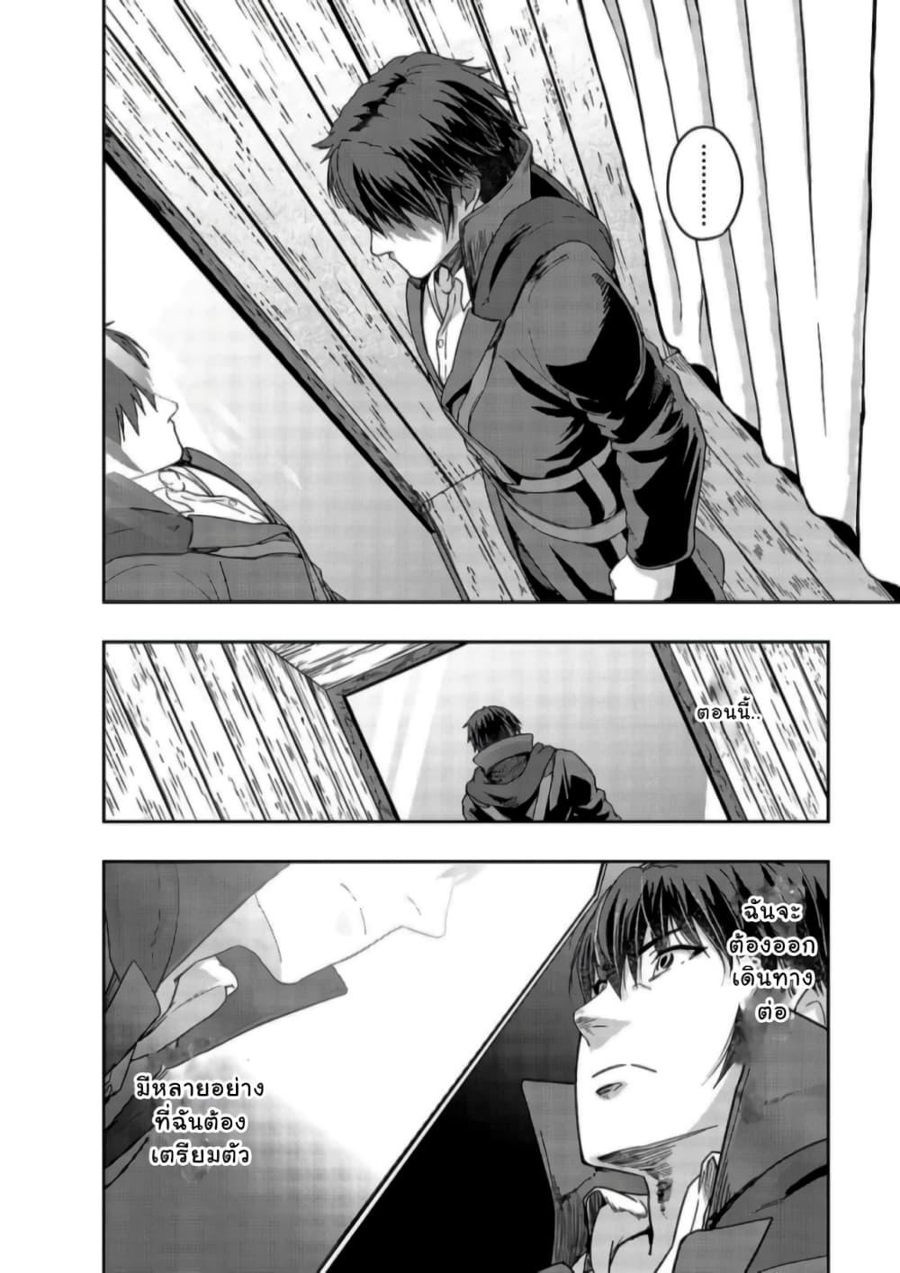 Manga-lc-com อ่านมังงะ อ่านการ์ตูน ออนไลน์ ฟรี Hazure Waku no [Joutai Ijou Skill] de Saikyou ni Natta Ore ga Subete wo Juurin Suru made ตอนที่ 1 2 3 4 5 6 7 8 9 10 11 12 13 14 ฟรี ไม่มีโฆษณา Manga-lc - อ่าน มังงะ อ่าน การ์ตูน ออนไลน์ อ่านมังงะ ฟรี