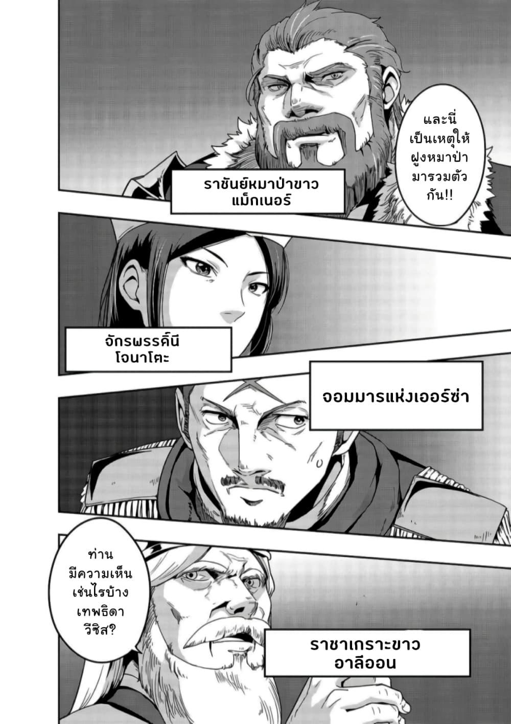 Manga-lc-com อ่านมังงะ อ่านการ์ตูน ออนไลน์ ฟรี Hazure Waku no [Joutai Ijou Skill] de Saikyou ni Natta Ore ga Subete wo Juurin Suru made ตอนที่ 1 2 3 4 5 6 7 8 9 10 11 12 13 14 ฟรี ไม่มีโฆษณา Manga-lc - อ่าน มังงะ อ่าน การ์ตูน ออนไลน์ อ่านมังงะ ฟรี