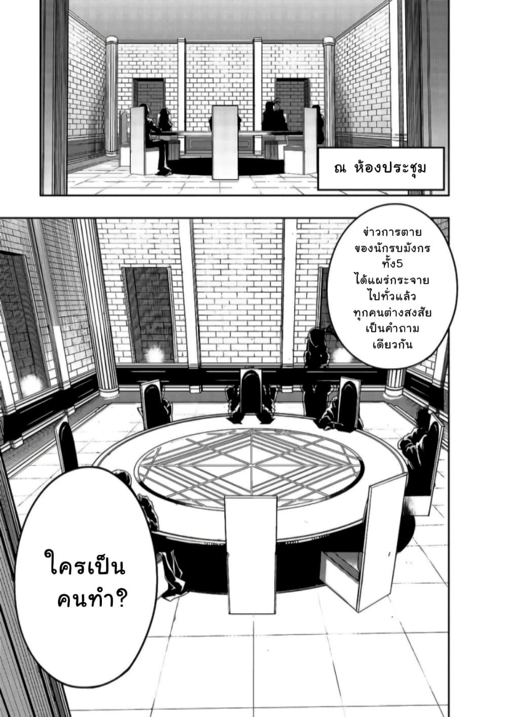 Manga-lc-com อ่านมังงะ อ่านการ์ตูน ออนไลน์ ฟรี Hazure Waku no [Joutai Ijou Skill] de Saikyou ni Natta Ore ga Subete wo Juurin Suru made ตอนที่ 1 2 3 4 5 6 7 8 9 10 11 12 13 14 ฟรี ไม่มีโฆษณา Manga-lc - อ่าน มังงะ อ่าน การ์ตูน ออนไลน์ อ่านมังงะ ฟรี