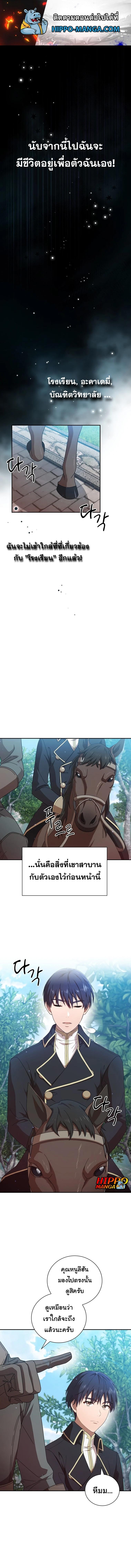 Manga-lc-com อ่านมังงะ อ่านการ์ตูน ออนไลน์ ฟรี Magic Academy Survival Guide ตอนที่ 1 2 3 4 5 6 7 8 9 10 11 12 13 14 ฟรี ไม่มีโฆษณา Manga-lc - อ่าน มังงะ อ่าน การ์ตูน ออนไลน์ อ่านมังงะ ฟรี