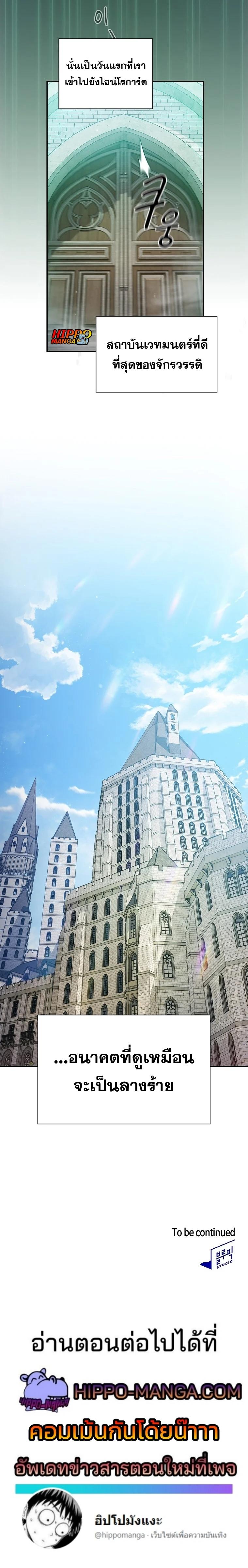 Manga-lc-com อ่านมังงะ อ่านการ์ตูน ออนไลน์ ฟรี Magic Academy Survival Guide ตอนที่ 1 2 3 4 5 6 7 8 9 10 11 12 13 14 ฟรี ไม่มีโฆษณา Manga-lc - อ่าน มังงะ อ่าน การ์ตูน ออนไลน์ อ่านมังงะ ฟรี