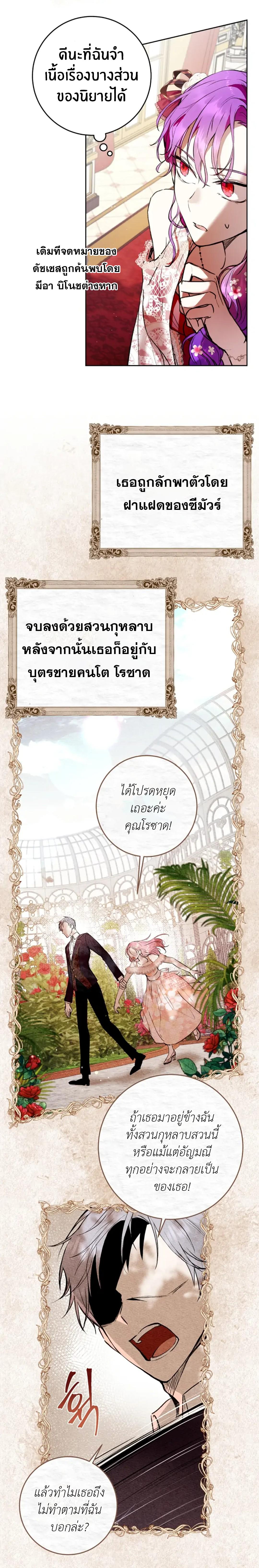 Manga-lc-com อ่านมังงะ อ่านการ์ตูน ออนไลน์ ฟรี What’s Wrong With Being the Villainess ตอนที่ 1 2 3 4 5 6 7 8 9 10 11 12 13 14 ฟรี ไม่มีโฆษณา Manga-lc - อ่าน มังงะ อ่าน การ์ตูน ออนไลน์ อ่านมังงะ ฟรี