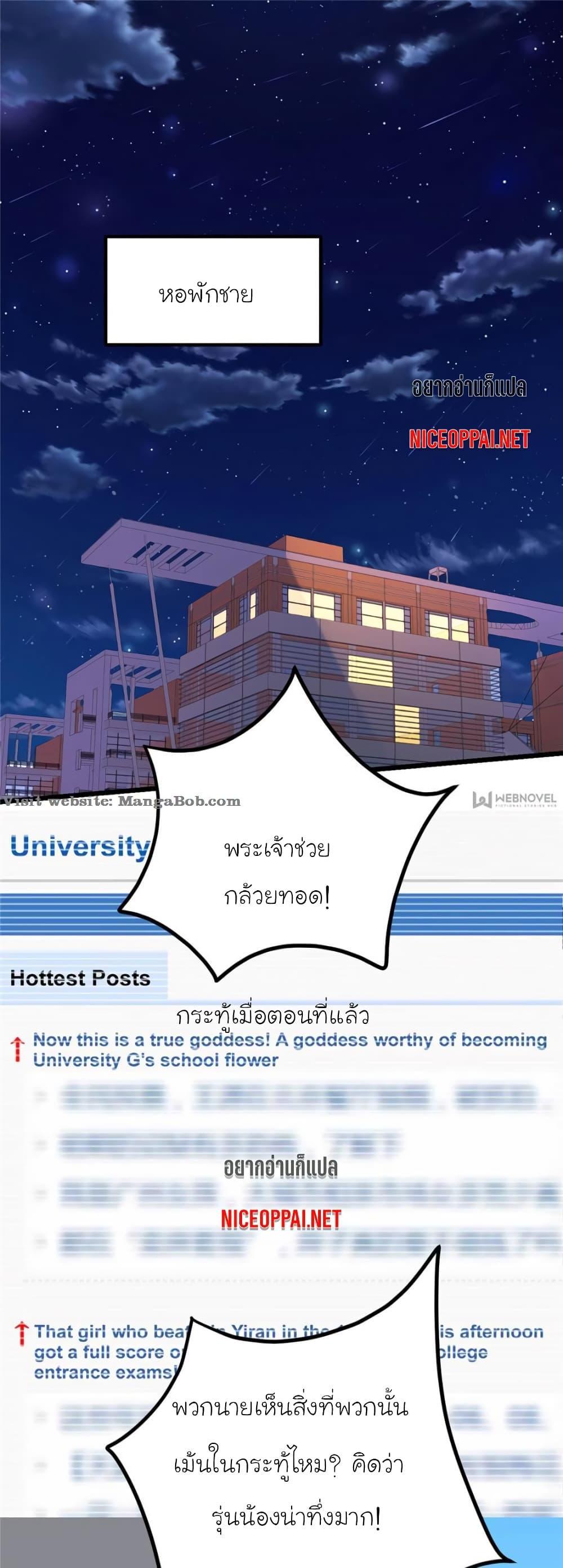 Manga-lc-com อ่านมังงะ อ่านการ์ตูน ออนไลน์ ฟรี My Beautiful Time With You ตอนที่ 1 2 3 4 5 6 7 8 9 10 11 12 13 14 ฟรี ไม่มีโฆษณา Manga-lc - อ่าน มังงะ อ่าน การ์ตูน ออนไลน์ อ่านมังงะ ฟรี