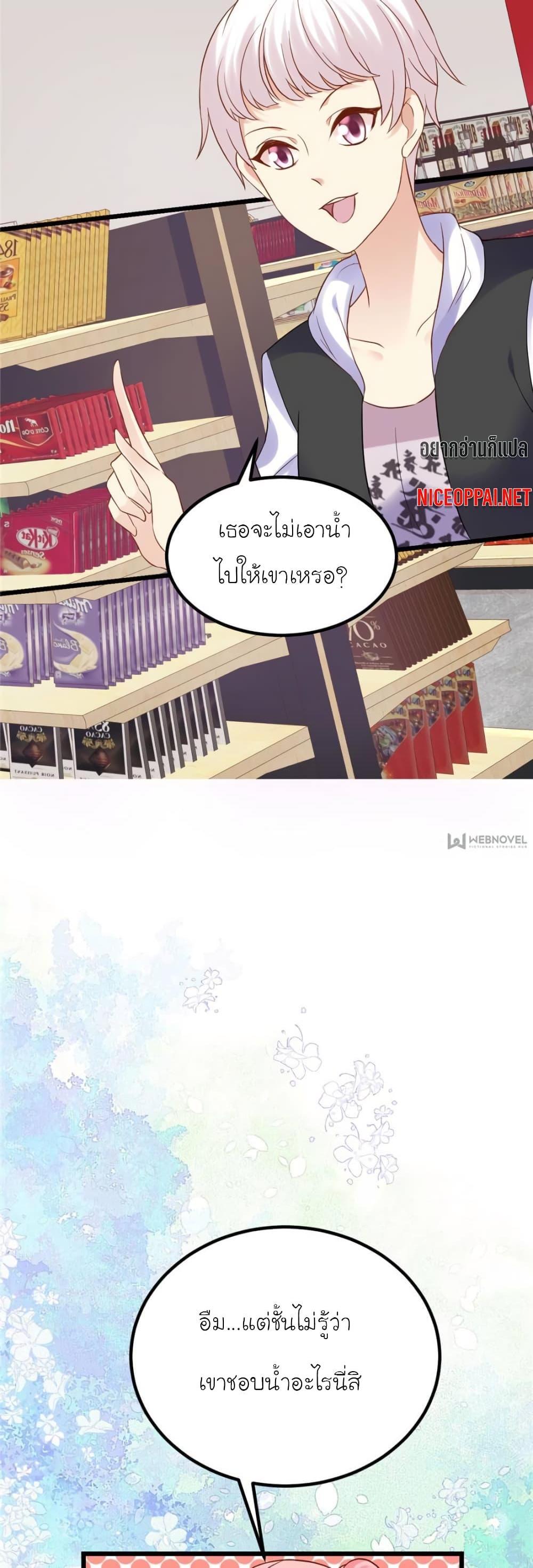 Manga-lc-com อ่านมังงะ อ่านการ์ตูน ออนไลน์ ฟรี My Beautiful Time With You ตอนที่ 1 2 3 4 5 6 7 8 9 10 11 12 13 14 ฟรี ไม่มีโฆษณา Manga-lc - อ่าน มังงะ อ่าน การ์ตูน ออนไลน์ อ่านมังงะ ฟรี