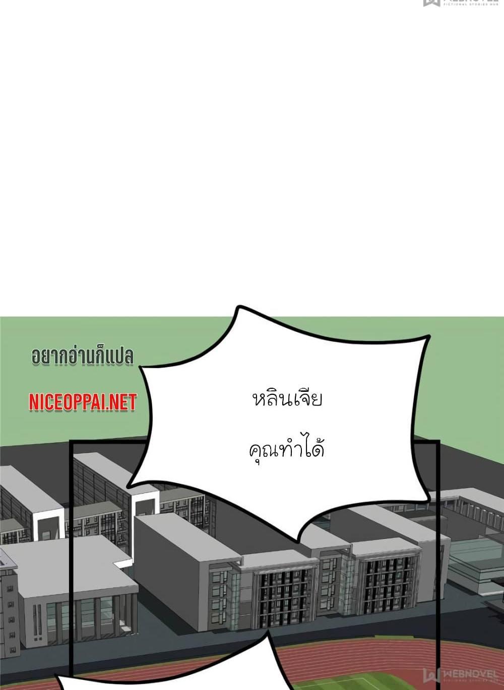 Manga-lc-com อ่านมังงะ อ่านการ์ตูน ออนไลน์ ฟรี My Beautiful Time With You ตอนที่ 1 2 3 4 5 6 7 8 9 10 11 12 13 14 ฟรี ไม่มีโฆษณา Manga-lc - อ่าน มังงะ อ่าน การ์ตูน ออนไลน์ อ่านมังงะ ฟรี