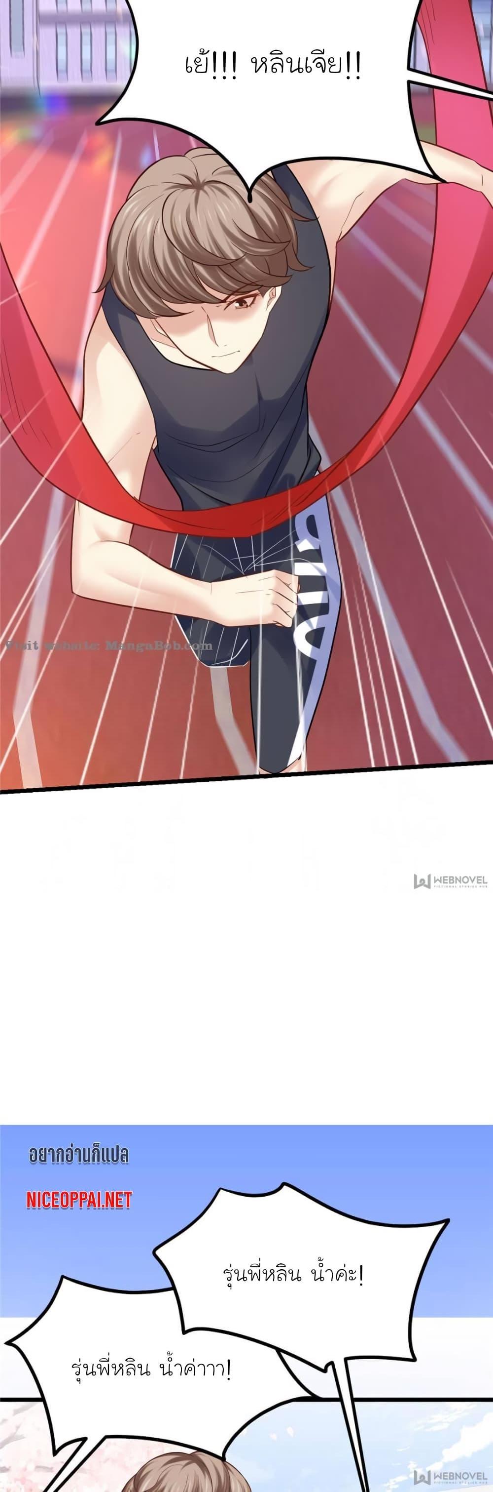 Manga-lc-com อ่านมังงะ อ่านการ์ตูน ออนไลน์ ฟรี My Beautiful Time With You ตอนที่ 1 2 3 4 5 6 7 8 9 10 11 12 13 14 ฟรี ไม่มีโฆษณา Manga-lc - อ่าน มังงะ อ่าน การ์ตูน ออนไลน์ อ่านมังงะ ฟรี