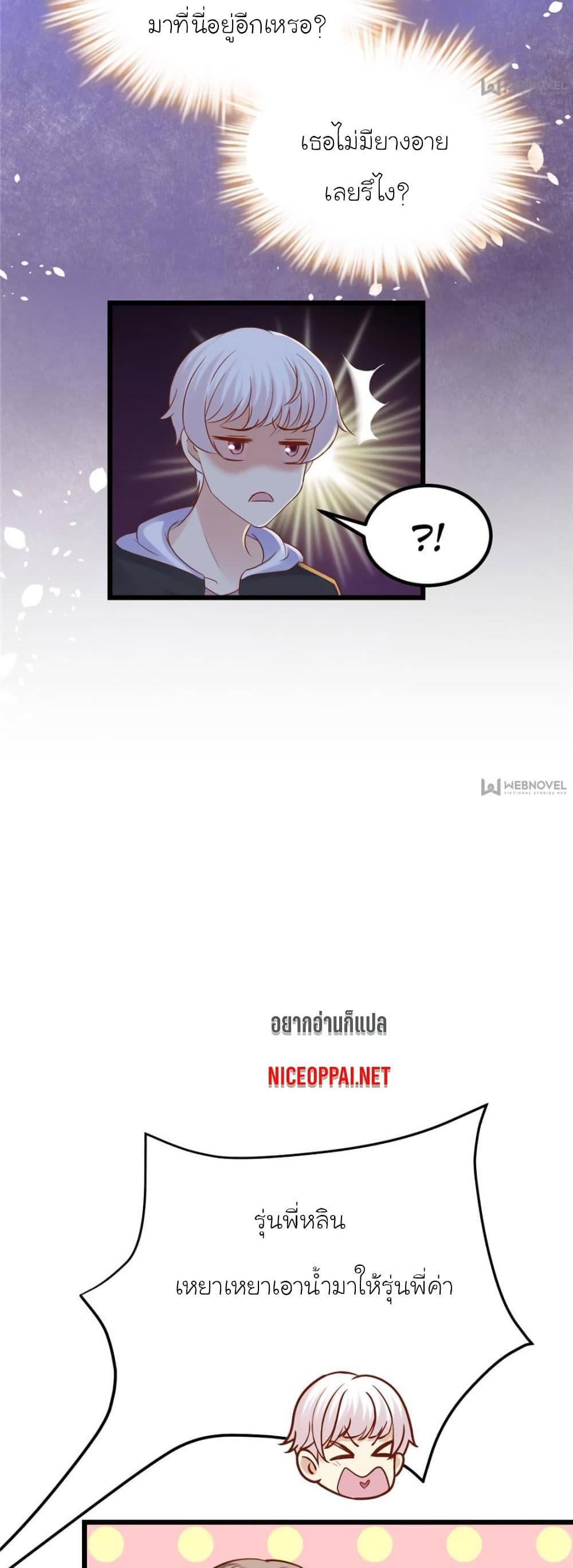 Manga-lc-com อ่านมังงะ อ่านการ์ตูน ออนไลน์ ฟรี My Beautiful Time With You ตอนที่ 1 2 3 4 5 6 7 8 9 10 11 12 13 14 ฟรี ไม่มีโฆษณา Manga-lc - อ่าน มังงะ อ่าน การ์ตูน ออนไลน์ อ่านมังงะ ฟรี