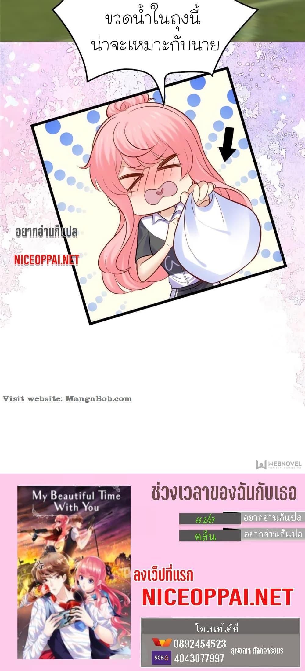 Manga-lc-com อ่านมังงะ อ่านการ์ตูน ออนไลน์ ฟรี My Beautiful Time With You ตอนที่ 1 2 3 4 5 6 7 8 9 10 11 12 13 14 ฟรี ไม่มีโฆษณา Manga-lc - อ่าน มังงะ อ่าน การ์ตูน ออนไลน์ อ่านมังงะ ฟรี
