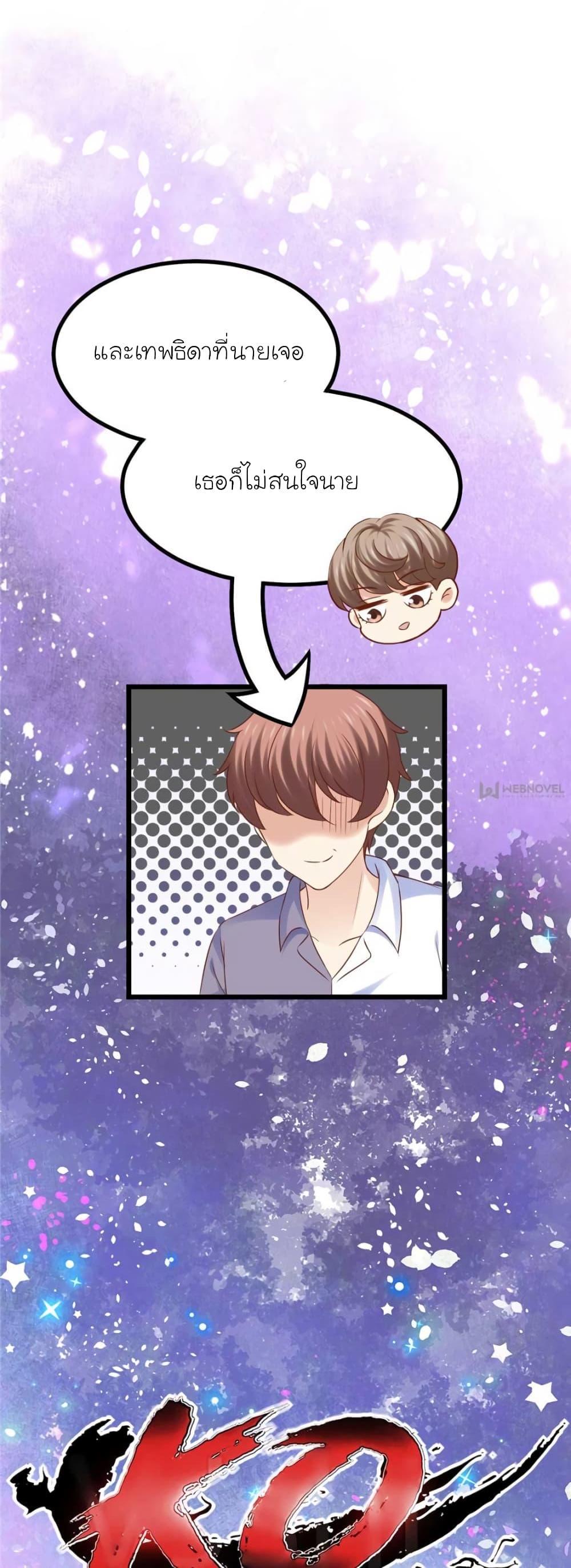 Manga-lc-com อ่านมังงะ อ่านการ์ตูน ออนไลน์ ฟรี My Beautiful Time With You ตอนที่ 1 2 3 4 5 6 7 8 9 10 11 12 13 14 ฟรี ไม่มีโฆษณา Manga-lc - อ่าน มังงะ อ่าน การ์ตูน ออนไลน์ อ่านมังงะ ฟรี