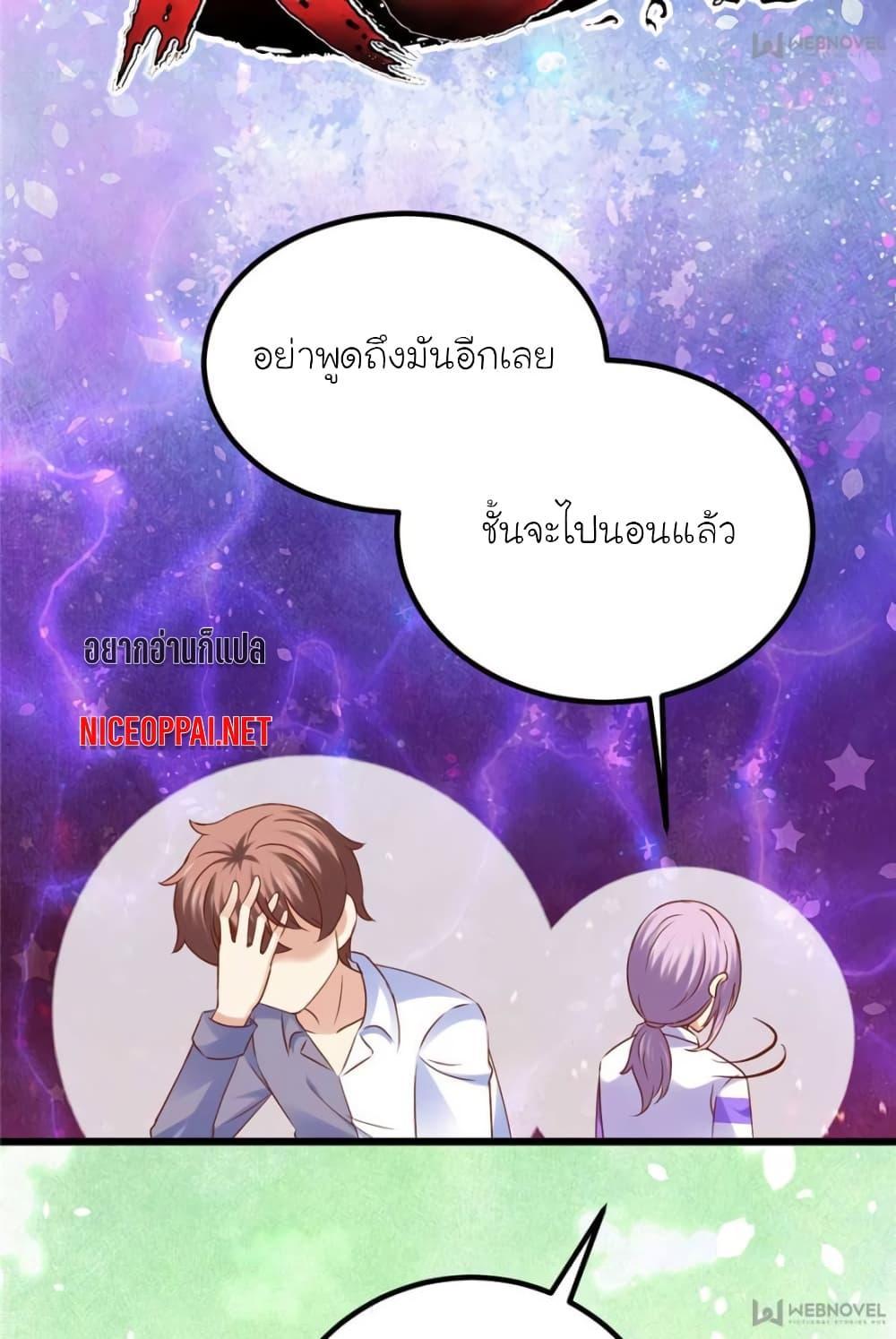 Manga-lc-com อ่านมังงะ อ่านการ์ตูน ออนไลน์ ฟรี My Beautiful Time With You ตอนที่ 1 2 3 4 5 6 7 8 9 10 11 12 13 14 ฟรี ไม่มีโฆษณา Manga-lc - อ่าน มังงะ อ่าน การ์ตูน ออนไลน์ อ่านมังงะ ฟรี