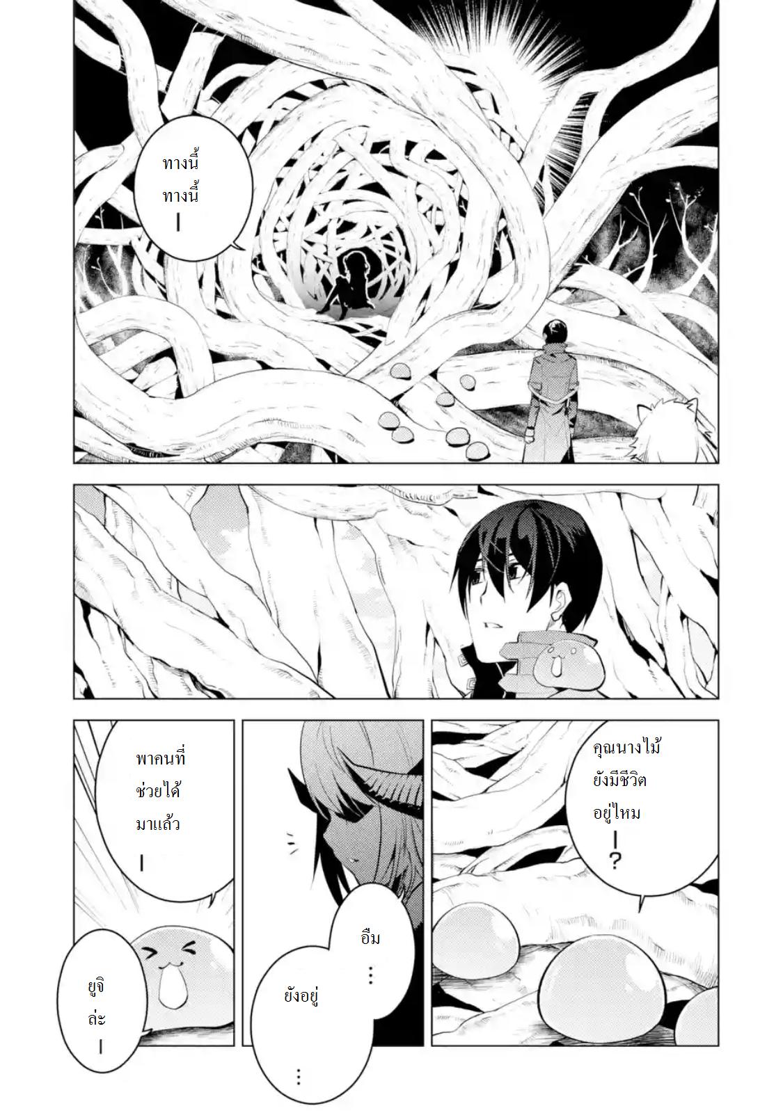Manga-lc-com อ่านมังงะ อ่านการ์ตูน ออนไลน์ ฟรี Tensei Kenja no Isekai Life ตอนที่ 1 2 3 4 5 6 7 8 9 10 11 12 13 14 ฟรี ไม่มีโฆษณา Manga-lc - อ่าน มังงะ อ่าน การ์ตูน ออนไลน์ อ่านมังงะ ฟรี