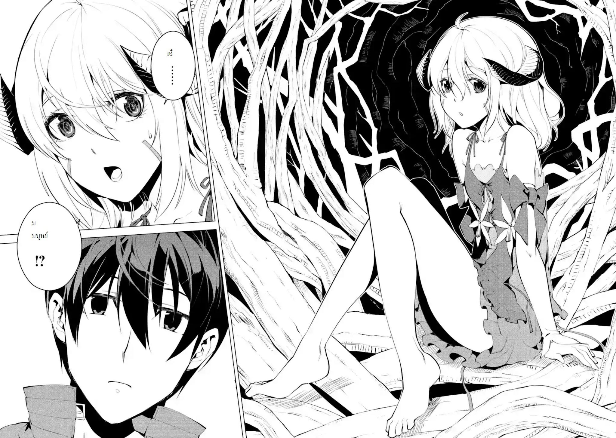 Manga-lc-com อ่านมังงะ อ่านการ์ตูน ออนไลน์ ฟรี Tensei Kenja no Isekai Life ตอนที่ 1 2 3 4 5 6 7 8 9 10 11 12 13 14 ฟรี ไม่มีโฆษณา Manga-lc - อ่าน มังงะ อ่าน การ์ตูน ออนไลน์ อ่านมังงะ ฟรี