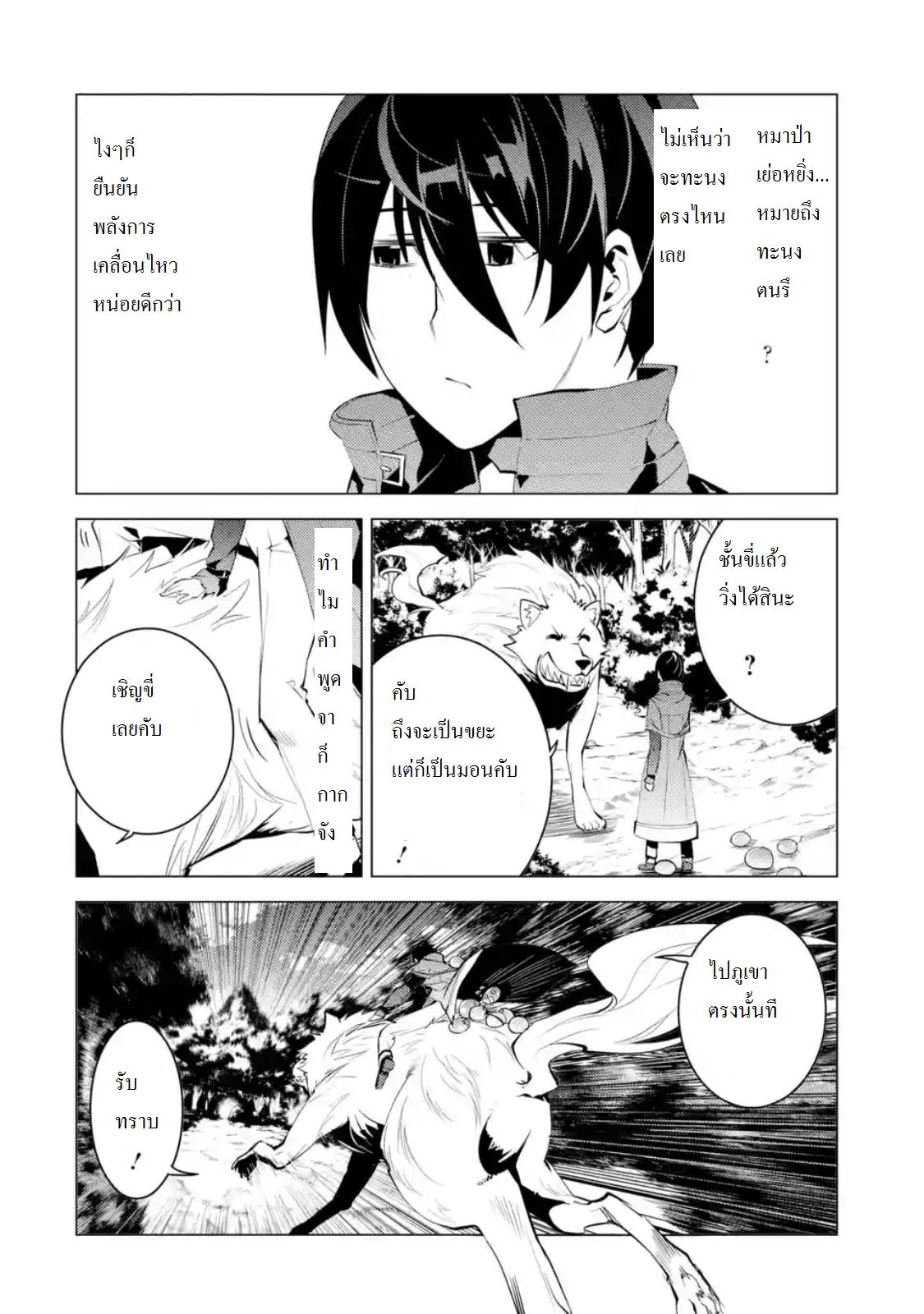 Manga-lc-com อ่านมังงะ อ่านการ์ตูน ออนไลน์ ฟรี Tensei Kenja no Isekai Life ตอนที่ 1 2 3 4 5 6 7 8 9 10 11 12 13 14 ฟรี ไม่มีโฆษณา Manga-lc - อ่าน มังงะ อ่าน การ์ตูน ออนไลน์ อ่านมังงะ ฟรี