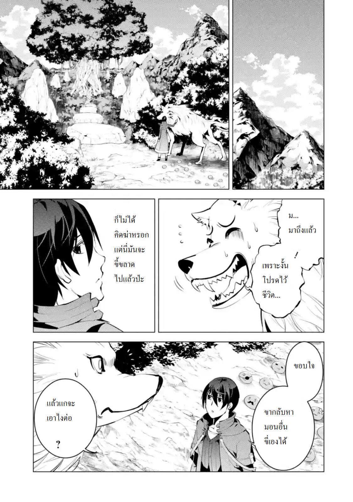 Manga-lc-com อ่านมังงะ อ่านการ์ตูน ออนไลน์ ฟรี Tensei Kenja no Isekai Life ตอนที่ 1 2 3 4 5 6 7 8 9 10 11 12 13 14 ฟรี ไม่มีโฆษณา Manga-lc - อ่าน มังงะ อ่าน การ์ตูน ออนไลน์ อ่านมังงะ ฟรี