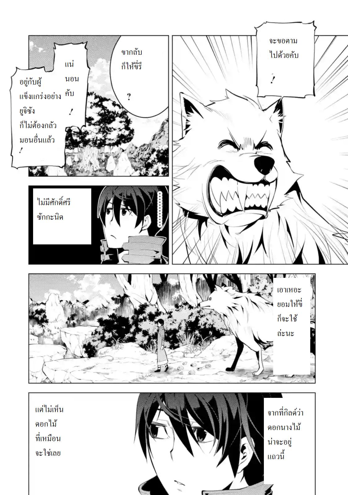 Manga-lc-com อ่านมังงะ อ่านการ์ตูน ออนไลน์ ฟรี Tensei Kenja no Isekai Life ตอนที่ 1 2 3 4 5 6 7 8 9 10 11 12 13 14 ฟรี ไม่มีโฆษณา Manga-lc - อ่าน มังงะ อ่าน การ์ตูน ออนไลน์ อ่านมังงะ ฟรี