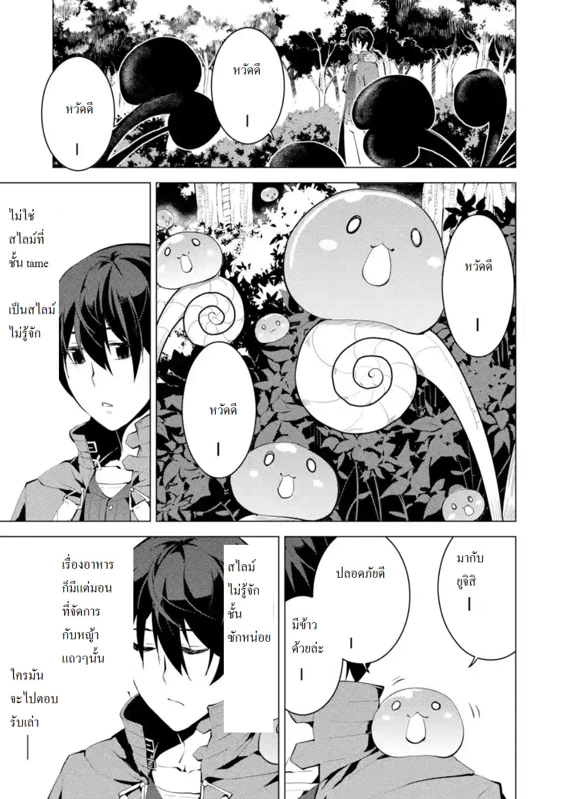 Manga-lc-com อ่านมังงะ อ่านการ์ตูน ออนไลน์ ฟรี Tensei Kenja no Isekai Life ตอนที่ 1 2 3 4 5 6 7 8 9 10 11 12 13 14 ฟรี ไม่มีโฆษณา Manga-lc - อ่าน มังงะ อ่าน การ์ตูน ออนไลน์ อ่านมังงะ ฟรี