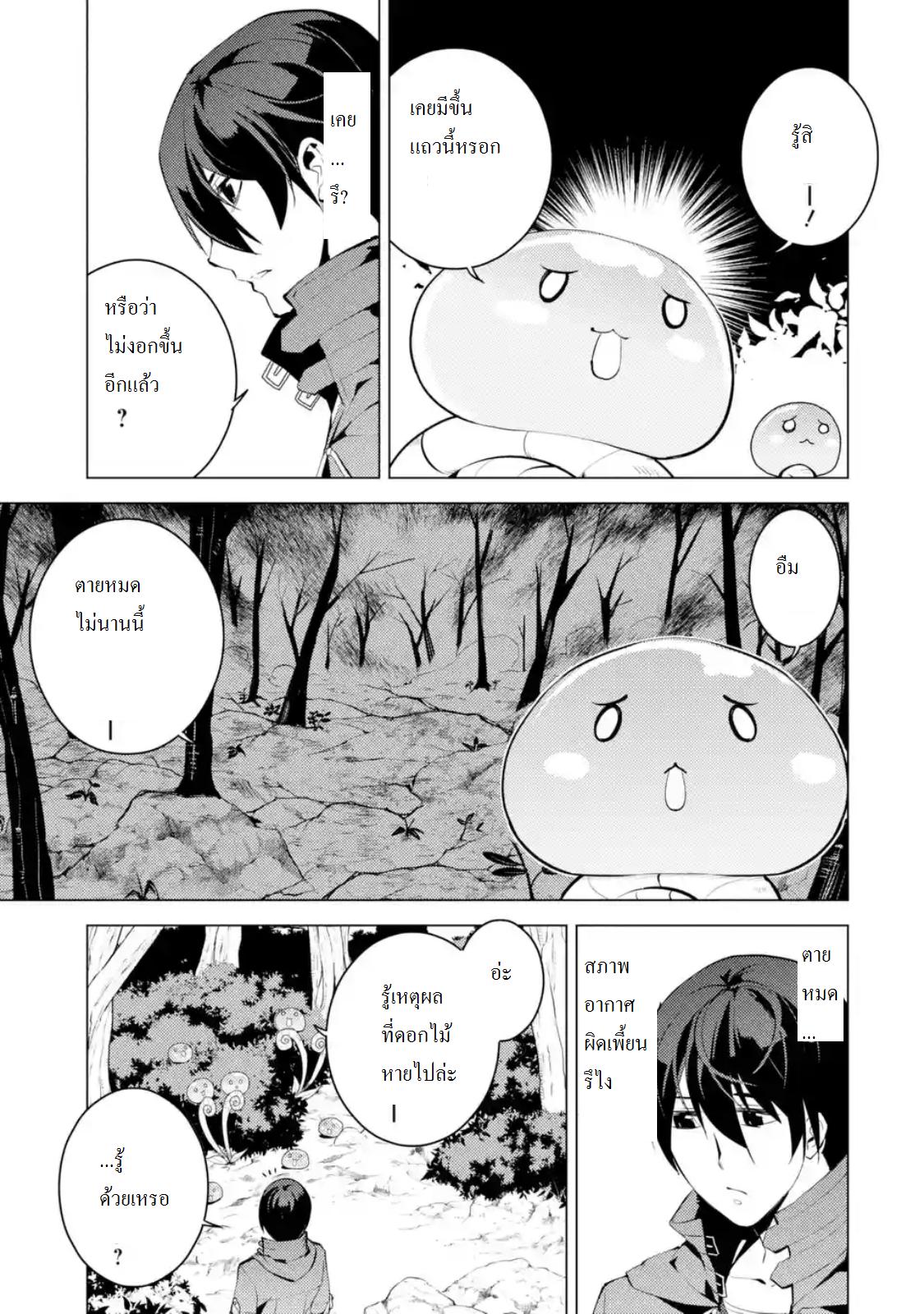 Manga-lc-com อ่านมังงะ อ่านการ์ตูน ออนไลน์ ฟรี Tensei Kenja no Isekai Life ตอนที่ 1 2 3 4 5 6 7 8 9 10 11 12 13 14 ฟรี ไม่มีโฆษณา Manga-lc - อ่าน มังงะ อ่าน การ์ตูน ออนไลน์ อ่านมังงะ ฟรี