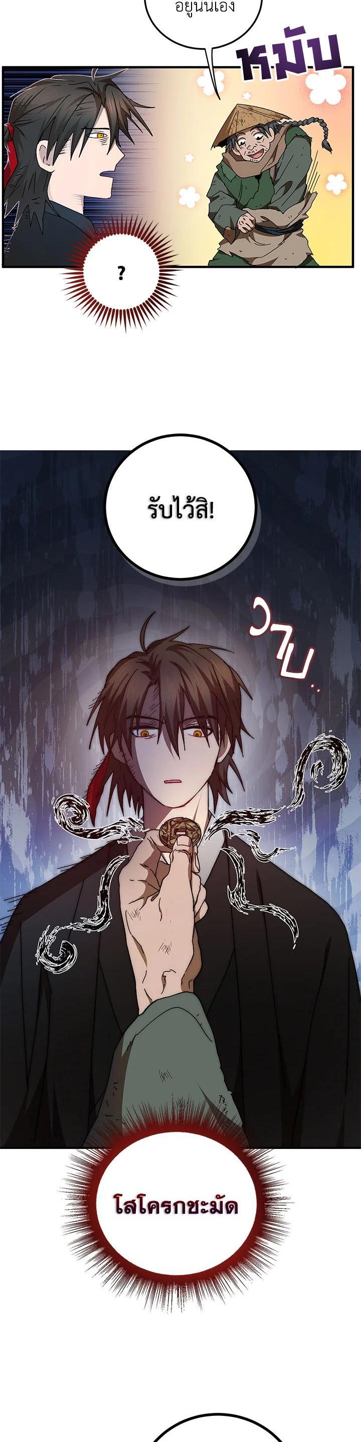 Manga-lc-com อ่านมังงะ อ่านการ์ตูน ออนไลน์ ฟรี Path of the Shaman ตอนที่ 1 2 3 4 5 6 7 8 9 10 11 12 13 14 ฟรี ไม่มีโฆษณา Manga-lc - อ่าน มังงะ อ่าน การ์ตูน ออนไลน์ อ่านมังงะ ฟรี