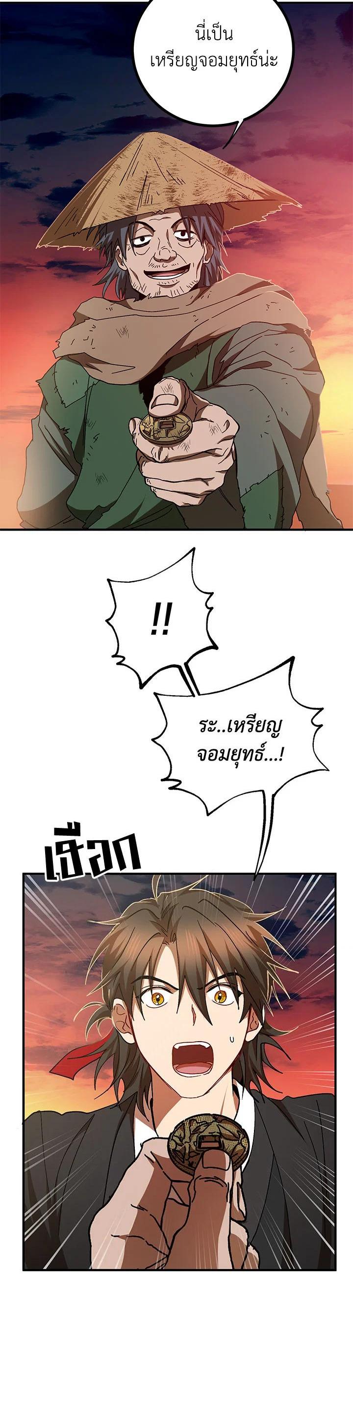 Manga-lc-com อ่านมังงะ อ่านการ์ตูน ออนไลน์ ฟรี Path of the Shaman ตอนที่ 1 2 3 4 5 6 7 8 9 10 11 12 13 14 ฟรี ไม่มีโฆษณา Manga-lc - อ่าน มังงะ อ่าน การ์ตูน ออนไลน์ อ่านมังงะ ฟรี