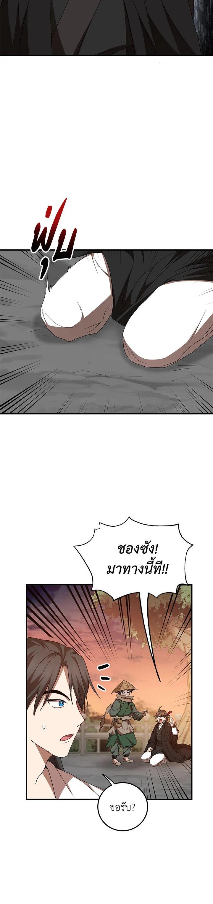 Manga-lc-com อ่านมังงะ อ่านการ์ตูน ออนไลน์ ฟรี Path of the Shaman ตอนที่ 1 2 3 4 5 6 7 8 9 10 11 12 13 14 ฟรี ไม่มีโฆษณา Manga-lc - อ่าน มังงะ อ่าน การ์ตูน ออนไลน์ อ่านมังงะ ฟรี