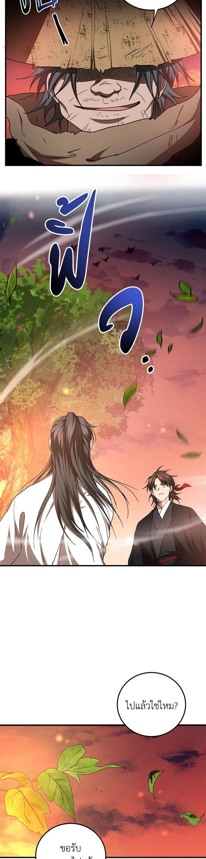 Manga-lc-com อ่านมังงะ อ่านการ์ตูน ออนไลน์ ฟรี Path of the Shaman ตอนที่ 1 2 3 4 5 6 7 8 9 10 11 12 13 14 ฟรี ไม่มีโฆษณา Manga-lc - อ่าน มังงะ อ่าน การ์ตูน ออนไลน์ อ่านมังงะ ฟรี