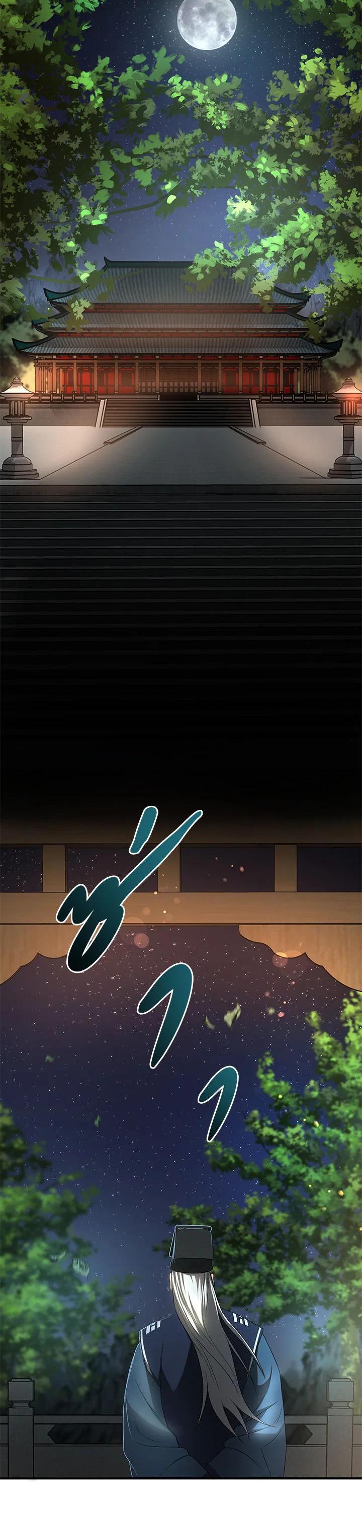 Manga-lc-com อ่านมังงะ อ่านการ์ตูน ออนไลน์ ฟรี Path of the Shaman ตอนที่ 1 2 3 4 5 6 7 8 9 10 11 12 13 14 ฟรี ไม่มีโฆษณา Manga-lc - อ่าน มังงะ อ่าน การ์ตูน ออนไลน์ อ่านมังงะ ฟรี