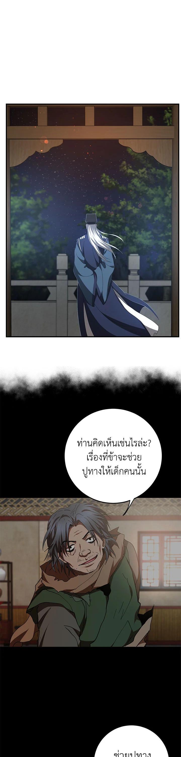 Manga-lc-com อ่านมังงะ อ่านการ์ตูน ออนไลน์ ฟรี Path of the Shaman ตอนที่ 1 2 3 4 5 6 7 8 9 10 11 12 13 14 ฟรี ไม่มีโฆษณา Manga-lc - อ่าน มังงะ อ่าน การ์ตูน ออนไลน์ อ่านมังงะ ฟรี