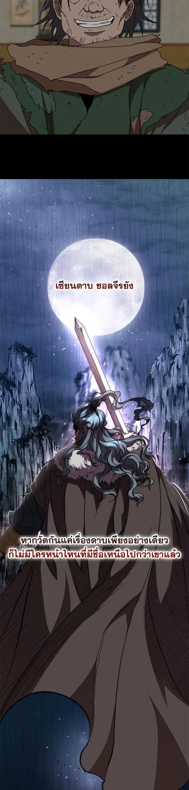 Manga-lc-com อ่านมังงะ อ่านการ์ตูน ออนไลน์ ฟรี Path of the Shaman ตอนที่ 1 2 3 4 5 6 7 8 9 10 11 12 13 14 ฟรี ไม่มีโฆษณา Manga-lc - อ่าน มังงะ อ่าน การ์ตูน ออนไลน์ อ่านมังงะ ฟรี