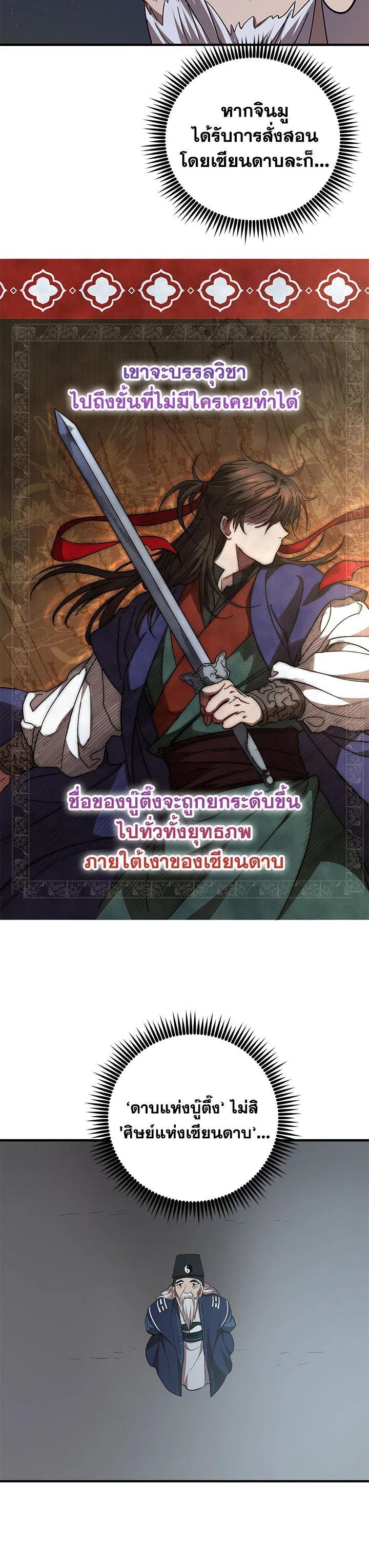 Manga-lc-com อ่านมังงะ อ่านการ์ตูน ออนไลน์ ฟรี Path of the Shaman ตอนที่ 1 2 3 4 5 6 7 8 9 10 11 12 13 14 ฟรี ไม่มีโฆษณา Manga-lc - อ่าน มังงะ อ่าน การ์ตูน ออนไลน์ อ่านมังงะ ฟรี