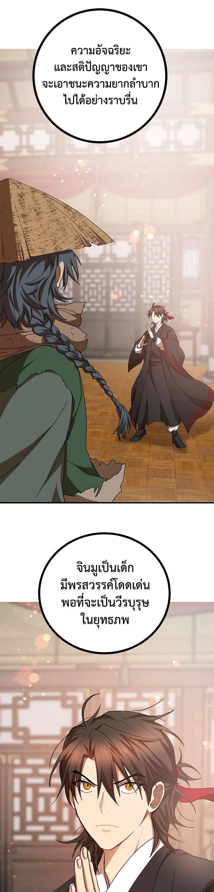 Manga-lc-com อ่านมังงะ อ่านการ์ตูน ออนไลน์ ฟรี Path of the Shaman ตอนที่ 1 2 3 4 5 6 7 8 9 10 11 12 13 14 ฟรี ไม่มีโฆษณา Manga-lc - อ่าน มังงะ อ่าน การ์ตูน ออนไลน์ อ่านมังงะ ฟรี