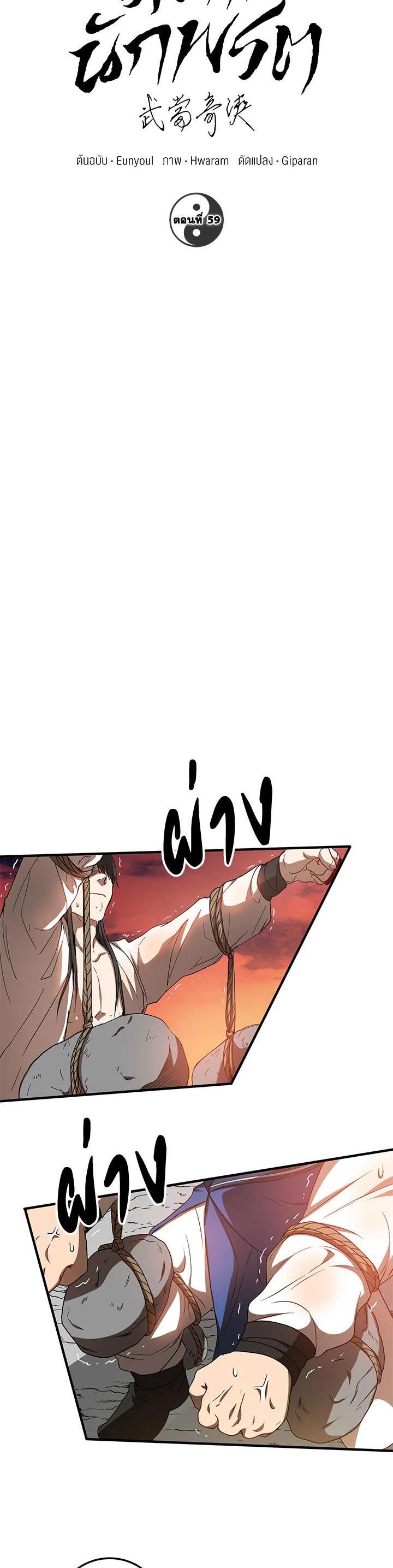 Manga-lc-com อ่านมังงะ อ่านการ์ตูน ออนไลน์ ฟรี Path of the Shaman ตอนที่ 1 2 3 4 5 6 7 8 9 10 11 12 13 14 ฟรี ไม่มีโฆษณา Manga-lc - อ่าน มังงะ อ่าน การ์ตูน ออนไลน์ อ่านมังงะ ฟรี