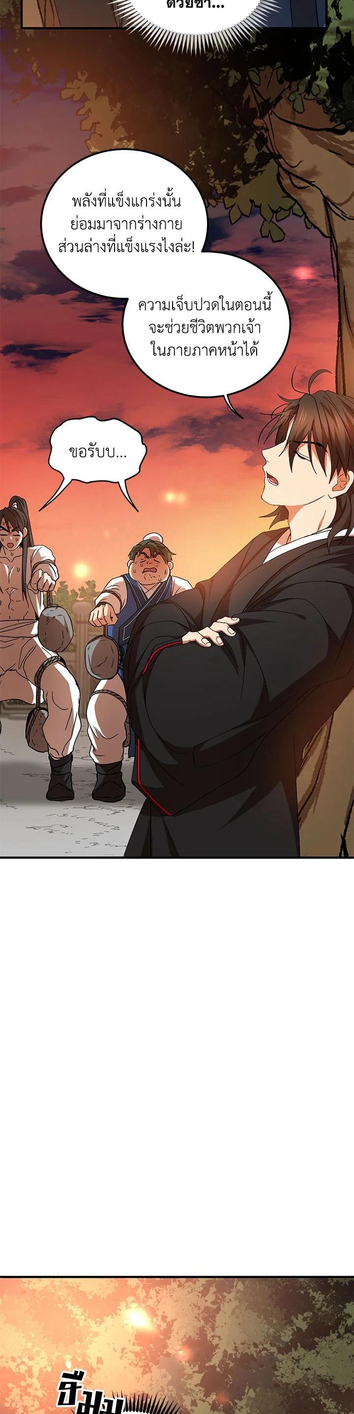 Manga-lc-com อ่านมังงะ อ่านการ์ตูน ออนไลน์ ฟรี Path of the Shaman ตอนที่ 1 2 3 4 5 6 7 8 9 10 11 12 13 14 ฟรี ไม่มีโฆษณา Manga-lc - อ่าน มังงะ อ่าน การ์ตูน ออนไลน์ อ่านมังงะ ฟรี