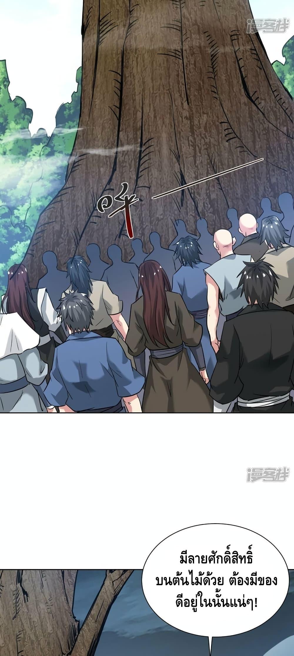 Manga-lc-com อ่านมังงะ อ่านการ์ตูน ออนไลน์ ฟรี EternalFirstS ตอนที่ 1 2 3 4 5 6 7 8 9 10 11 12 13 14 ฟรี ไม่มีโฆษณา Manga-lc - อ่าน มังงะ อ่าน การ์ตูน ออนไลน์ อ่านมังงะ ฟรี