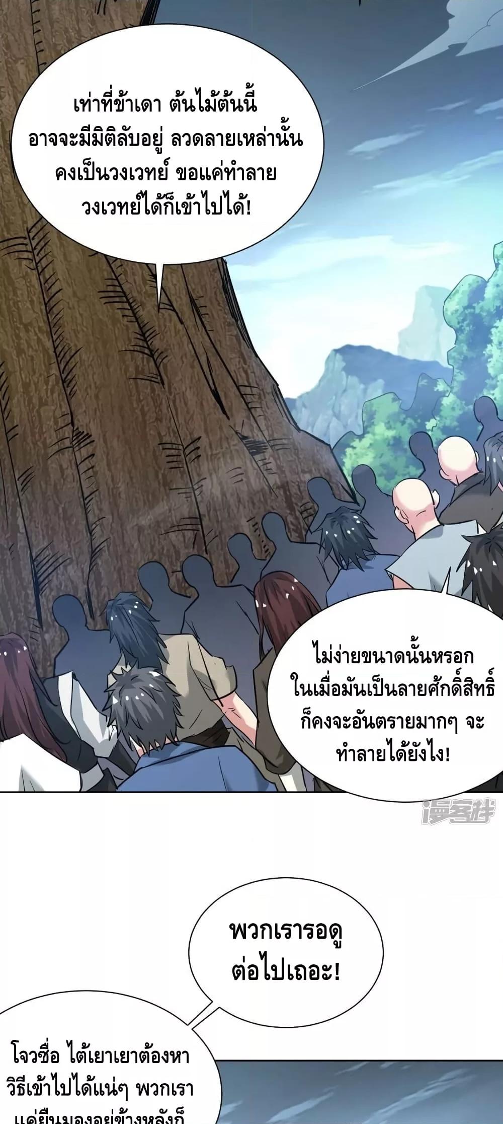 Manga-lc-com อ่านมังงะ อ่านการ์ตูน ออนไลน์ ฟรี EternalFirstS ตอนที่ 1 2 3 4 5 6 7 8 9 10 11 12 13 14 ฟรี ไม่มีโฆษณา Manga-lc - อ่าน มังงะ อ่าน การ์ตูน ออนไลน์ อ่านมังงะ ฟรี