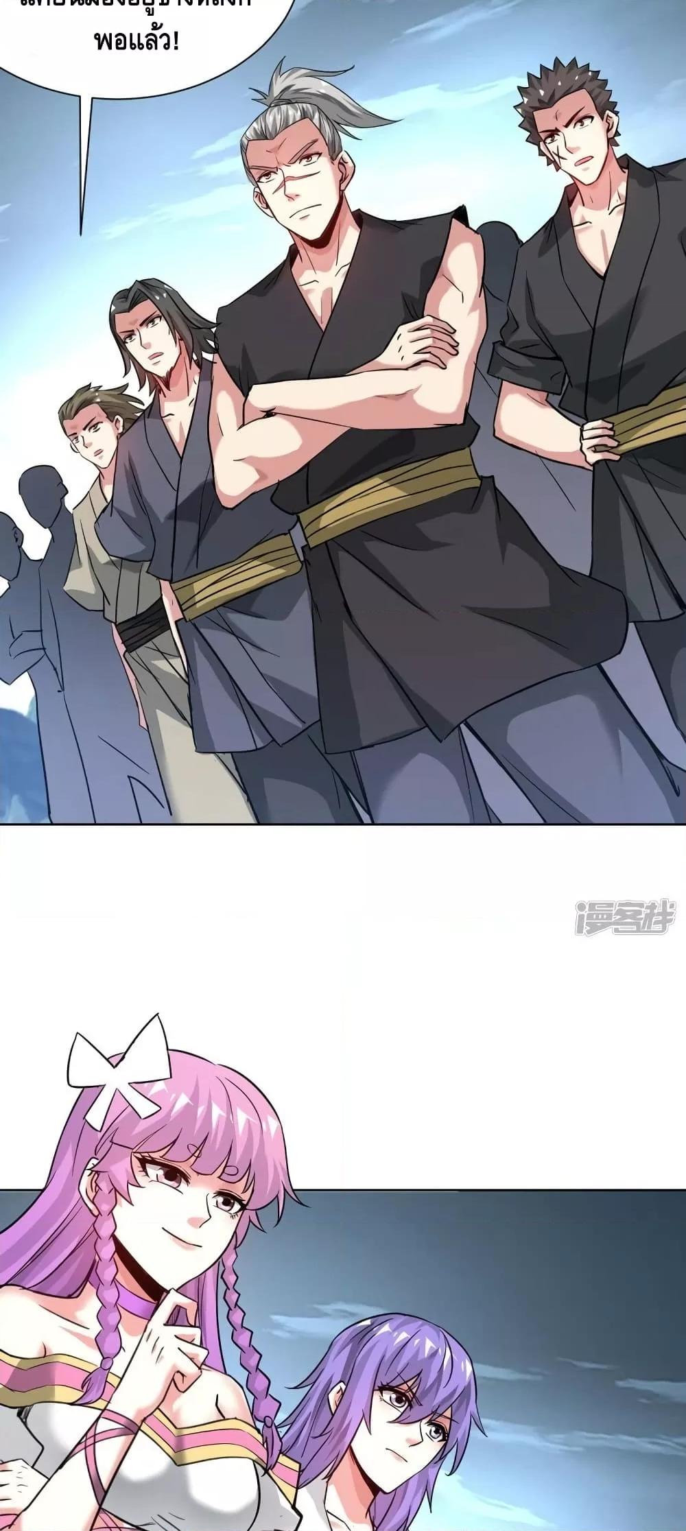 Manga-lc-com อ่านมังงะ อ่านการ์ตูน ออนไลน์ ฟรี EternalFirstS ตอนที่ 1 2 3 4 5 6 7 8 9 10 11 12 13 14 ฟรี ไม่มีโฆษณา Manga-lc - อ่าน มังงะ อ่าน การ์ตูน ออนไลน์ อ่านมังงะ ฟรี