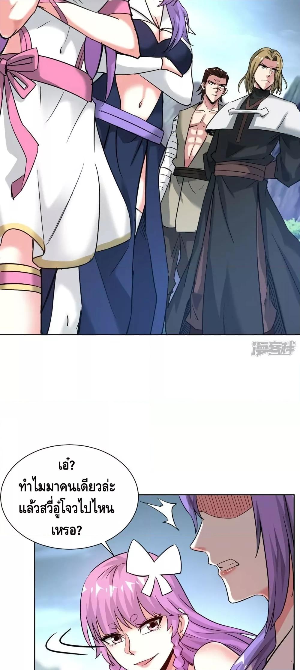 Manga-lc-com อ่านมังงะ อ่านการ์ตูน ออนไลน์ ฟรี EternalFirstS ตอนที่ 1 2 3 4 5 6 7 8 9 10 11 12 13 14 ฟรี ไม่มีโฆษณา Manga-lc - อ่าน มังงะ อ่าน การ์ตูน ออนไลน์ อ่านมังงะ ฟรี