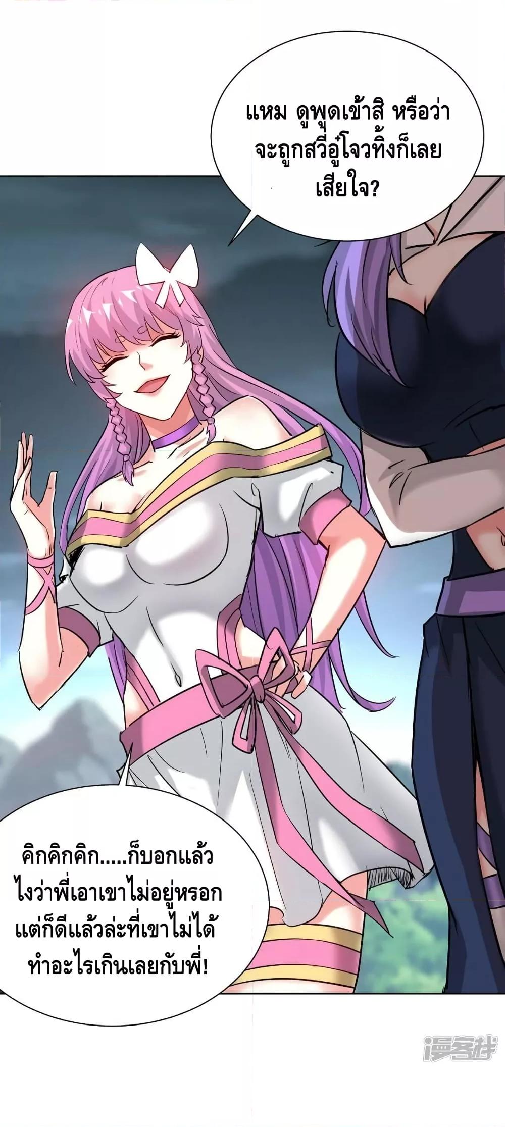 Manga-lc-com อ่านมังงะ อ่านการ์ตูน ออนไลน์ ฟรี EternalFirstS ตอนที่ 1 2 3 4 5 6 7 8 9 10 11 12 13 14 ฟรี ไม่มีโฆษณา Manga-lc - อ่าน มังงะ อ่าน การ์ตูน ออนไลน์ อ่านมังงะ ฟรี