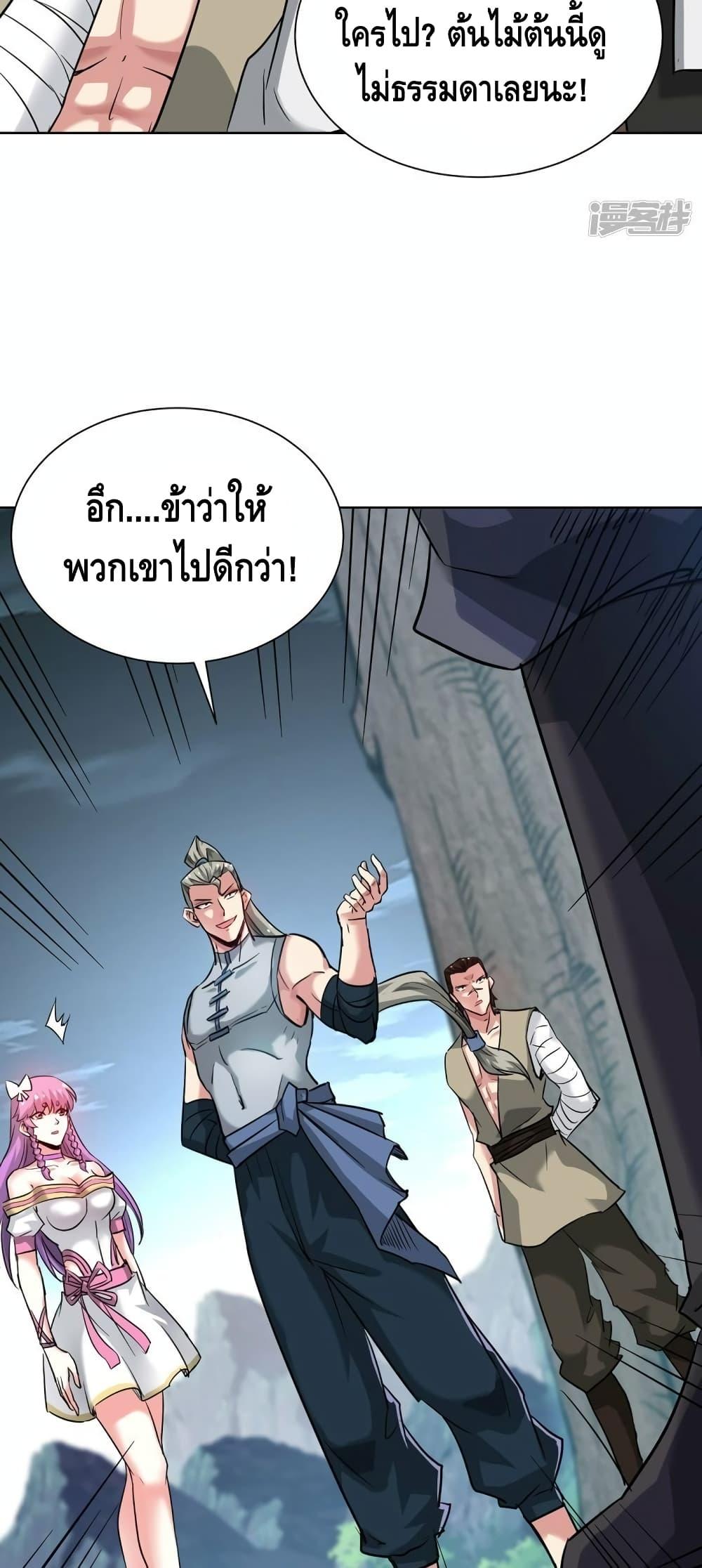 Manga-lc-com อ่านมังงะ อ่านการ์ตูน ออนไลน์ ฟรี EternalFirstS ตอนที่ 1 2 3 4 5 6 7 8 9 10 11 12 13 14 ฟรี ไม่มีโฆษณา Manga-lc - อ่าน มังงะ อ่าน การ์ตูน ออนไลน์ อ่านมังงะ ฟรี