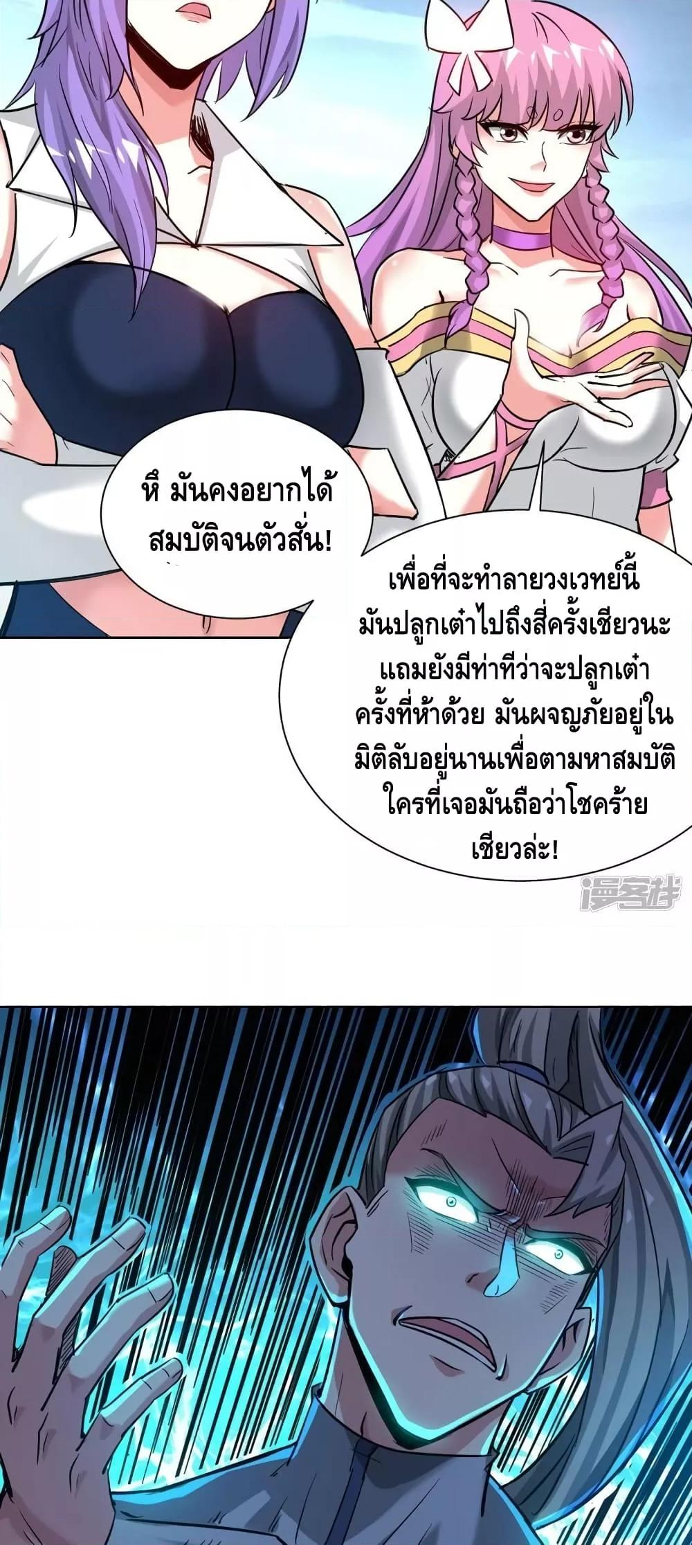 Manga-lc-com อ่านมังงะ อ่านการ์ตูน ออนไลน์ ฟรี EternalFirstS ตอนที่ 1 2 3 4 5 6 7 8 9 10 11 12 13 14 ฟรี ไม่มีโฆษณา Manga-lc - อ่าน มังงะ อ่าน การ์ตูน ออนไลน์ อ่านมังงะ ฟรี