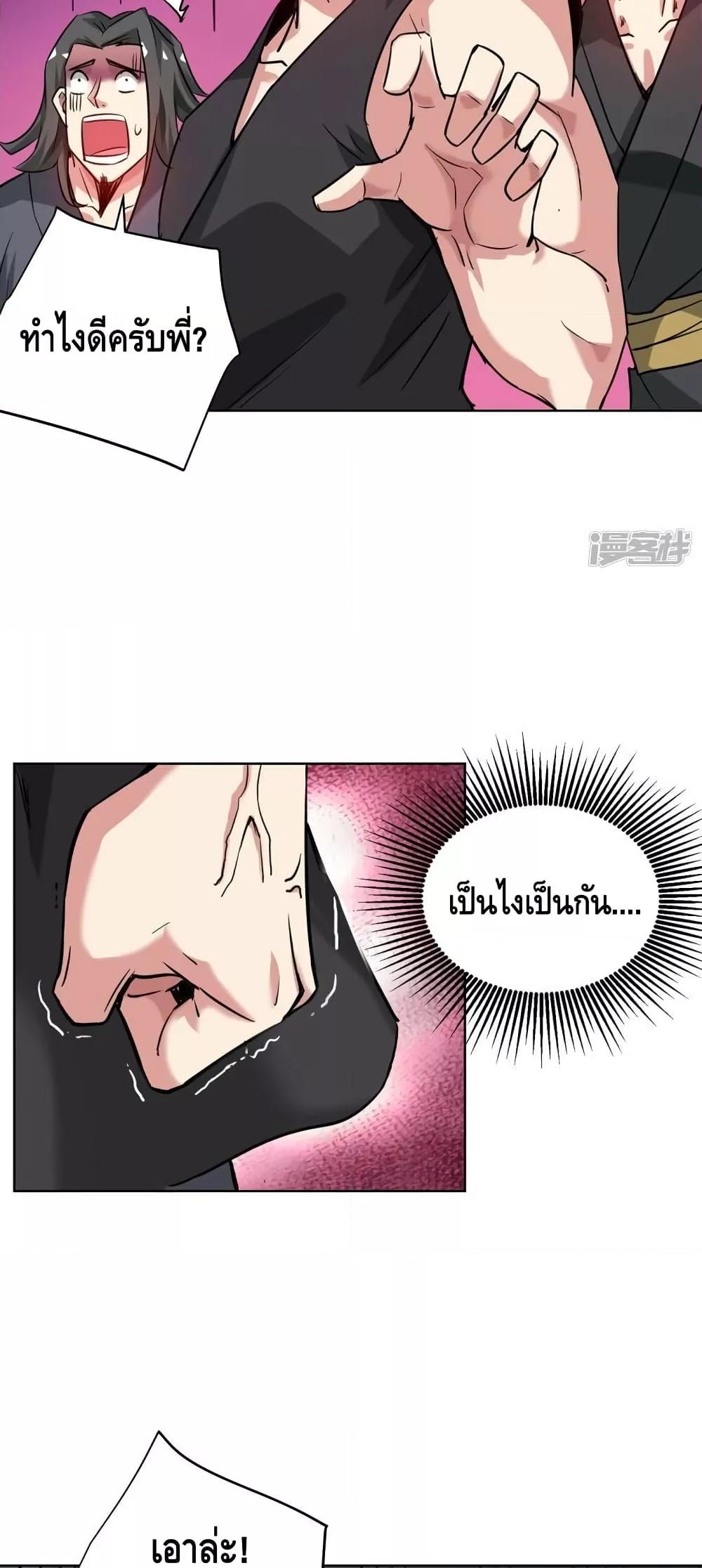 Manga-lc-com อ่านมังงะ อ่านการ์ตูน ออนไลน์ ฟรี EternalFirstS ตอนที่ 1 2 3 4 5 6 7 8 9 10 11 12 13 14 ฟรี ไม่มีโฆษณา Manga-lc - อ่าน มังงะ อ่าน การ์ตูน ออนไลน์ อ่านมังงะ ฟรี