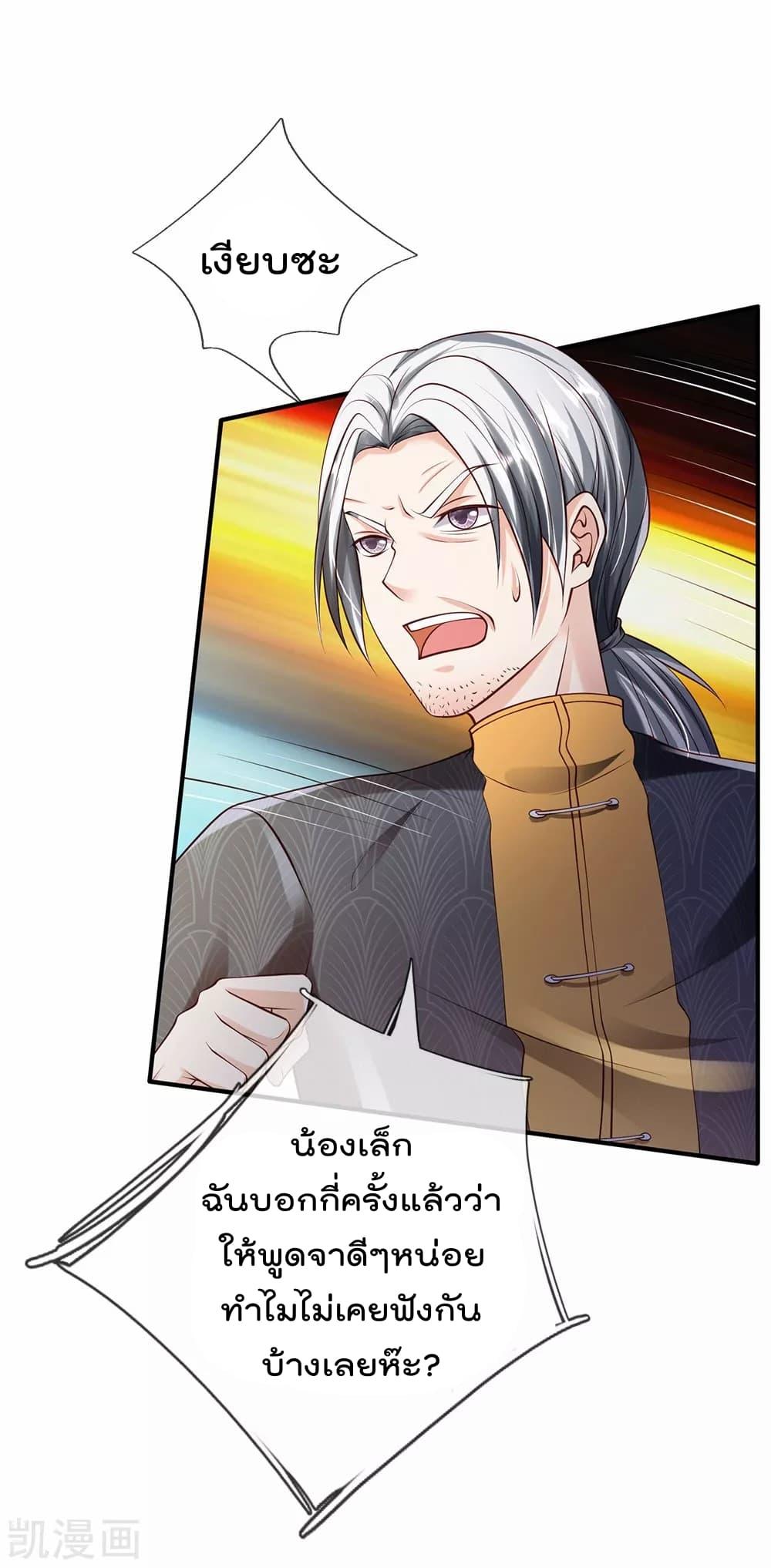 Manga-lc-com อ่านมังงะ อ่านการ์ตูน ออนไลน์ ฟรี I’mTheGreatI ตอนที่ 1 2 3 4 5 6 7 8 9 10 11 12 13 14 ฟรี ไม่มีโฆษณา Manga-lc - อ่าน มังงะ อ่าน การ์ตูน ออนไลน์ อ่านมังงะ ฟรี