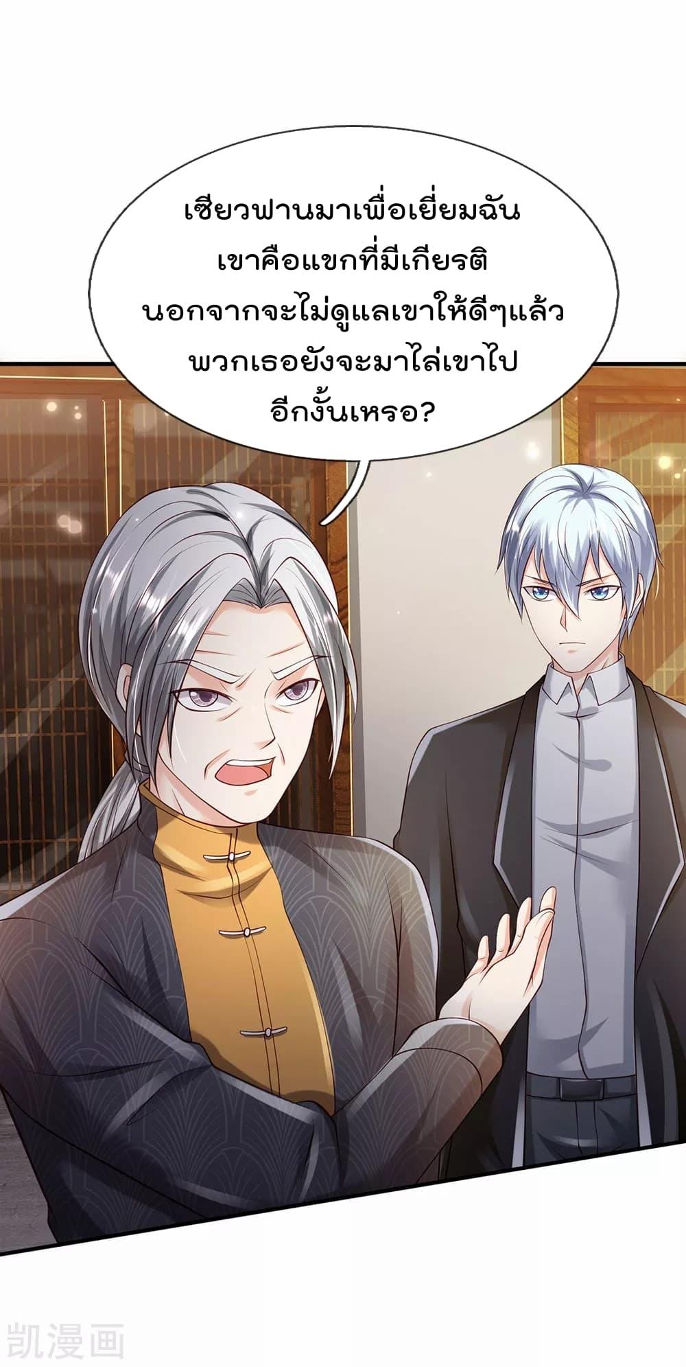 Manga-lc-com อ่านมังงะ อ่านการ์ตูน ออนไลน์ ฟรี I’mTheGreatI ตอนที่ 1 2 3 4 5 6 7 8 9 10 11 12 13 14 ฟรี ไม่มีโฆษณา Manga-lc - อ่าน มังงะ อ่าน การ์ตูน ออนไลน์ อ่านมังงะ ฟรี