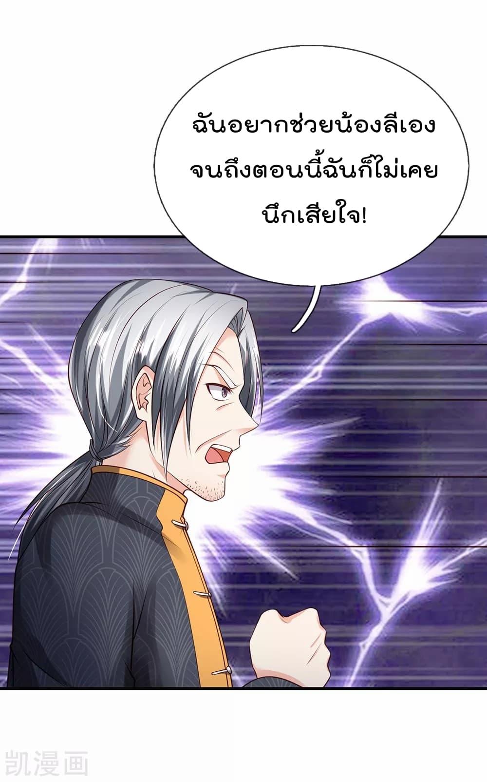 Manga-lc-com อ่านมังงะ อ่านการ์ตูน ออนไลน์ ฟรี I’mTheGreatI ตอนที่ 1 2 3 4 5 6 7 8 9 10 11 12 13 14 ฟรี ไม่มีโฆษณา Manga-lc - อ่าน มังงะ อ่าน การ์ตูน ออนไลน์ อ่านมังงะ ฟรี
