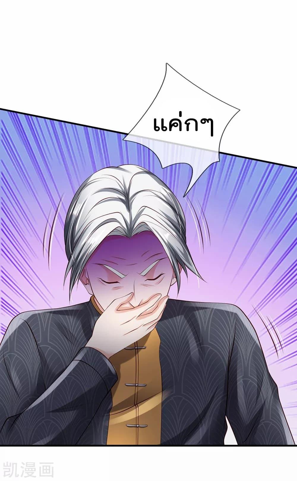 Manga-lc-com อ่านมังงะ อ่านการ์ตูน ออนไลน์ ฟรี I’mTheGreatI ตอนที่ 1 2 3 4 5 6 7 8 9 10 11 12 13 14 ฟรี ไม่มีโฆษณา Manga-lc - อ่าน มังงะ อ่าน การ์ตูน ออนไลน์ อ่านมังงะ ฟรี