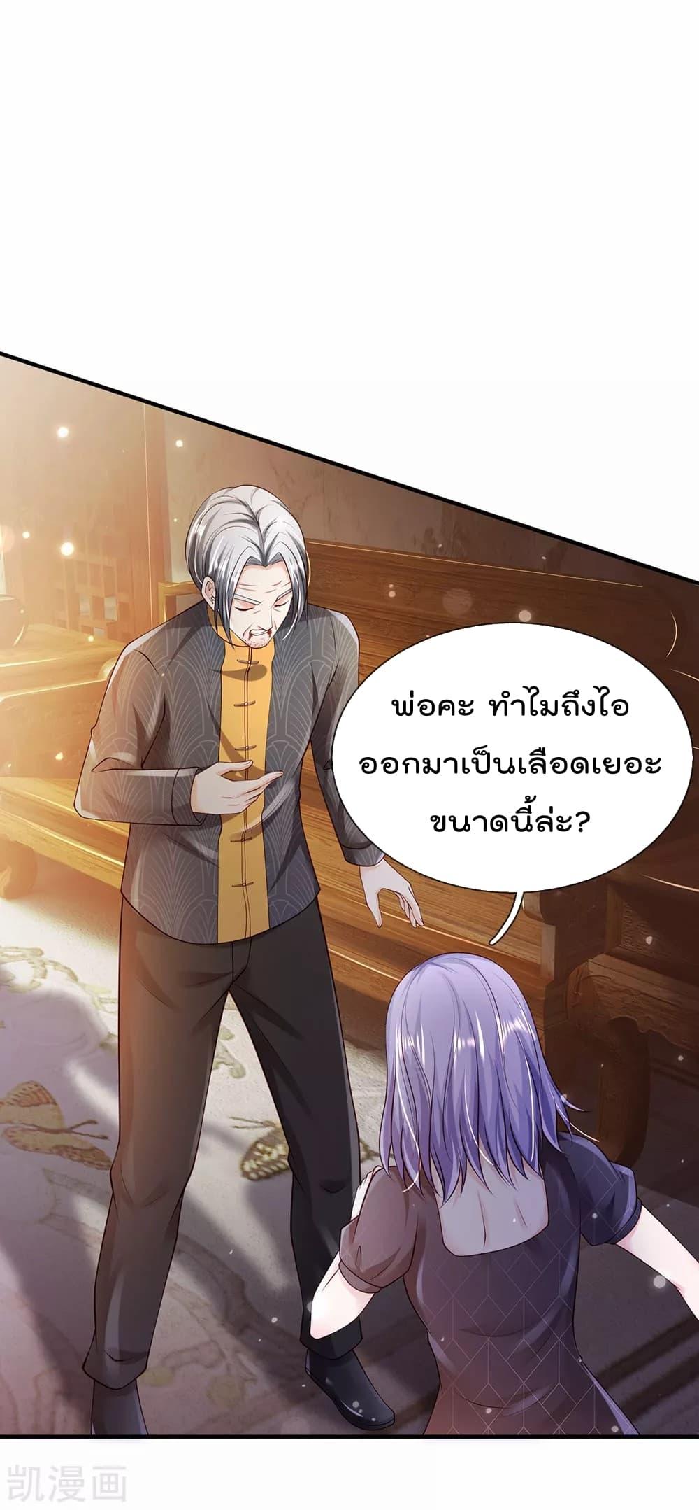 Manga-lc-com อ่านมังงะ อ่านการ์ตูน ออนไลน์ ฟรี I’mTheGreatI ตอนที่ 1 2 3 4 5 6 7 8 9 10 11 12 13 14 ฟรี ไม่มีโฆษณา Manga-lc - อ่าน มังงะ อ่าน การ์ตูน ออนไลน์ อ่านมังงะ ฟรี