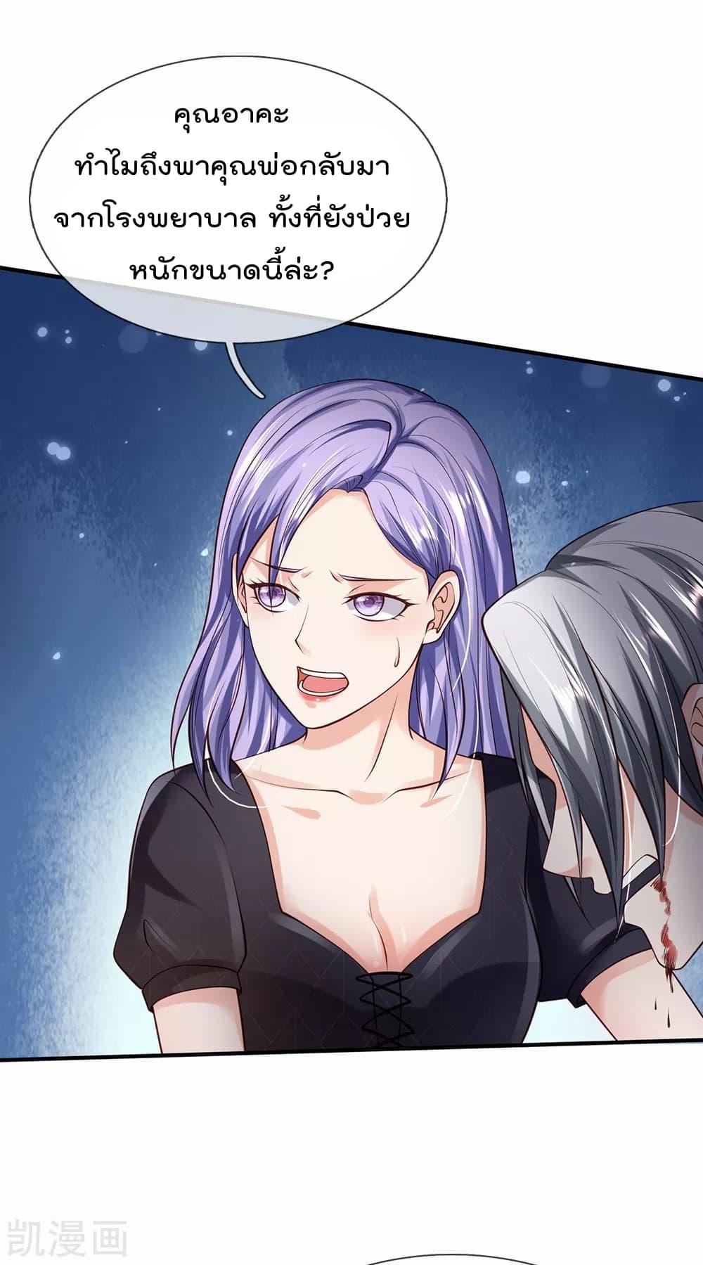 Manga-lc-com อ่านมังงะ อ่านการ์ตูน ออนไลน์ ฟรี I’mTheGreatI ตอนที่ 1 2 3 4 5 6 7 8 9 10 11 12 13 14 ฟรี ไม่มีโฆษณา Manga-lc - อ่าน มังงะ อ่าน การ์ตูน ออนไลน์ อ่านมังงะ ฟรี